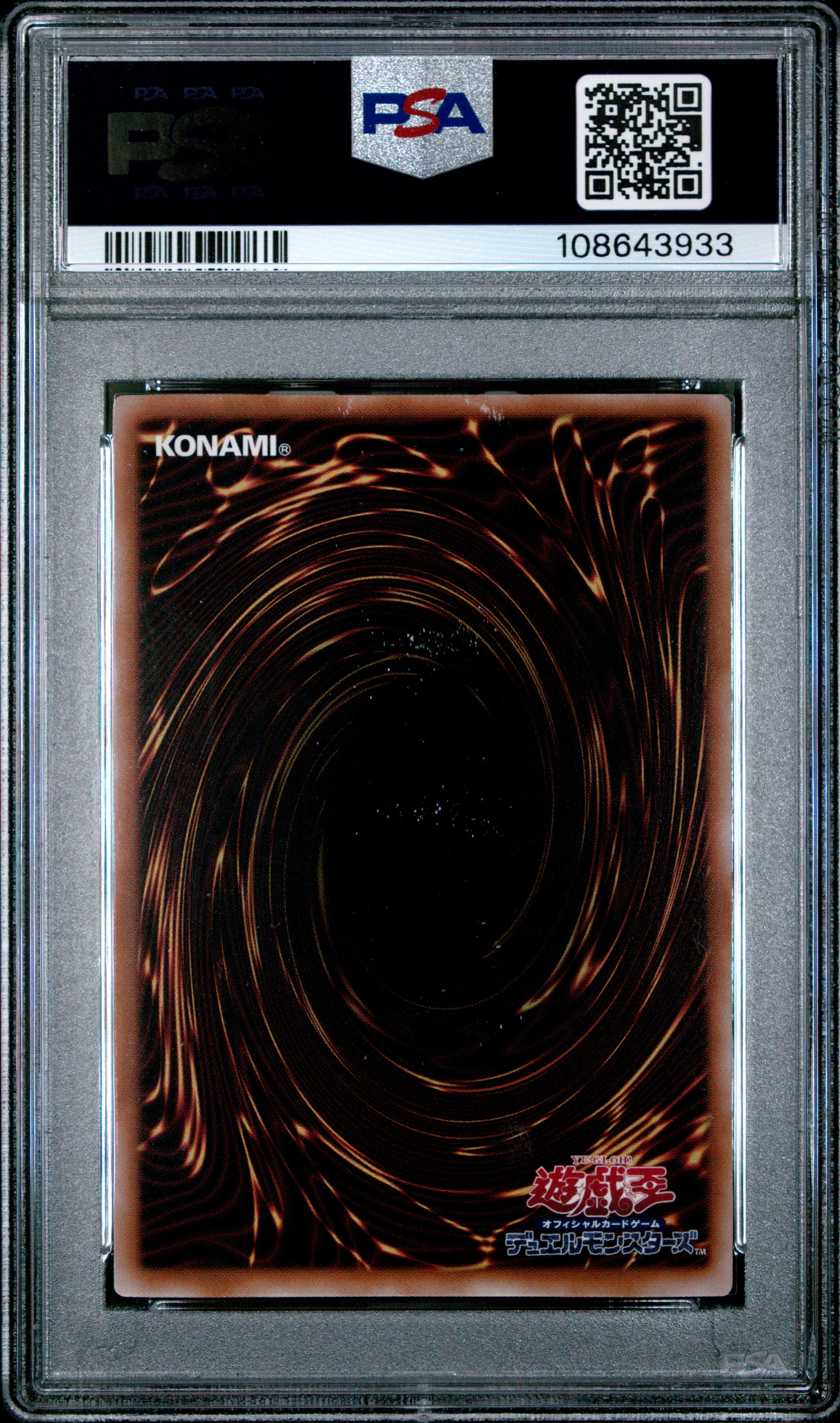 I:p Masquerena QCCU-JP191 PSA 10 2024 Quarter Century Secret Rare Yugioh Japanese