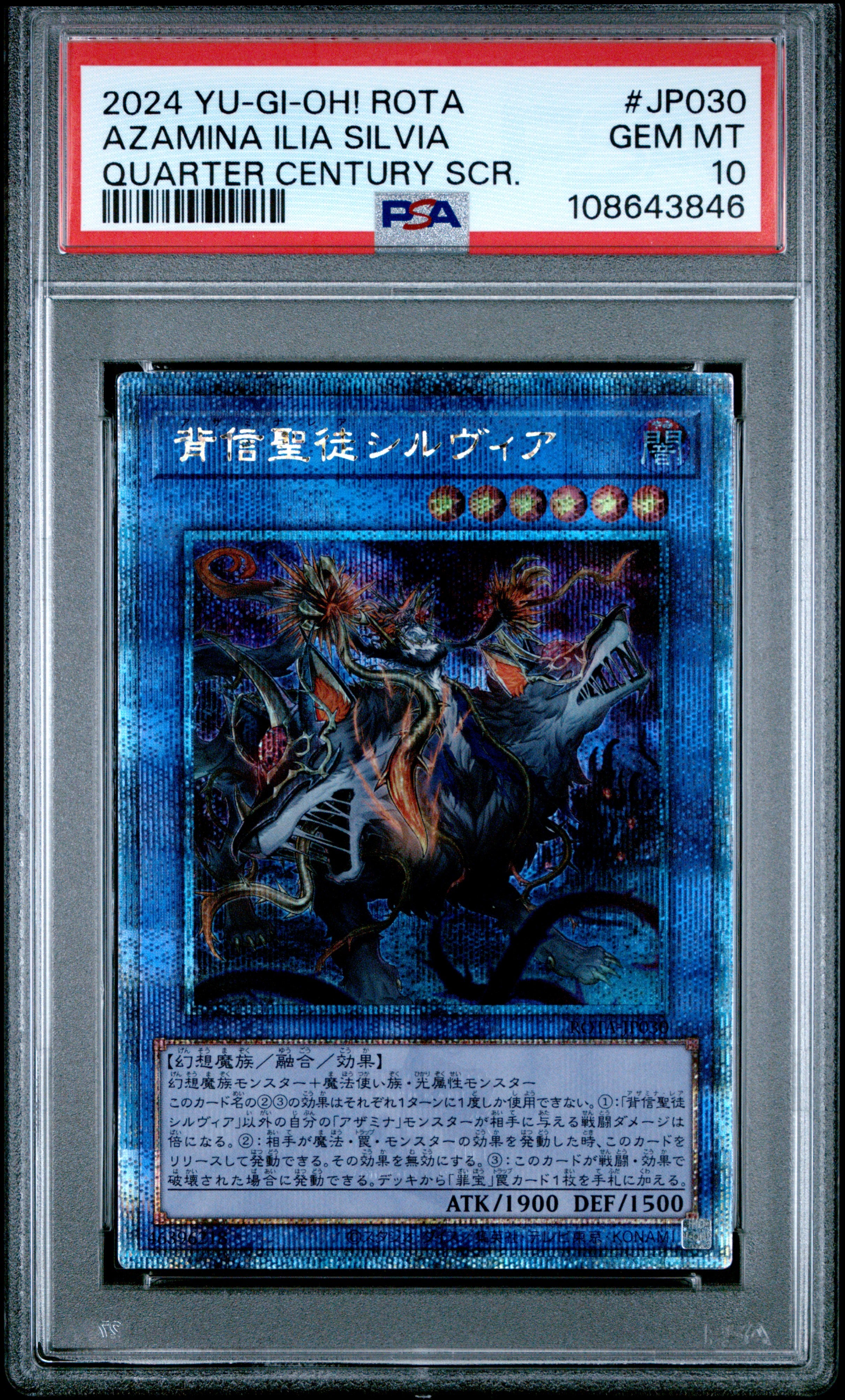 Azamina Ilia Silvia ROTA-JP030 PSA 10 2024 Quarter Century Secret Rare Yugioh