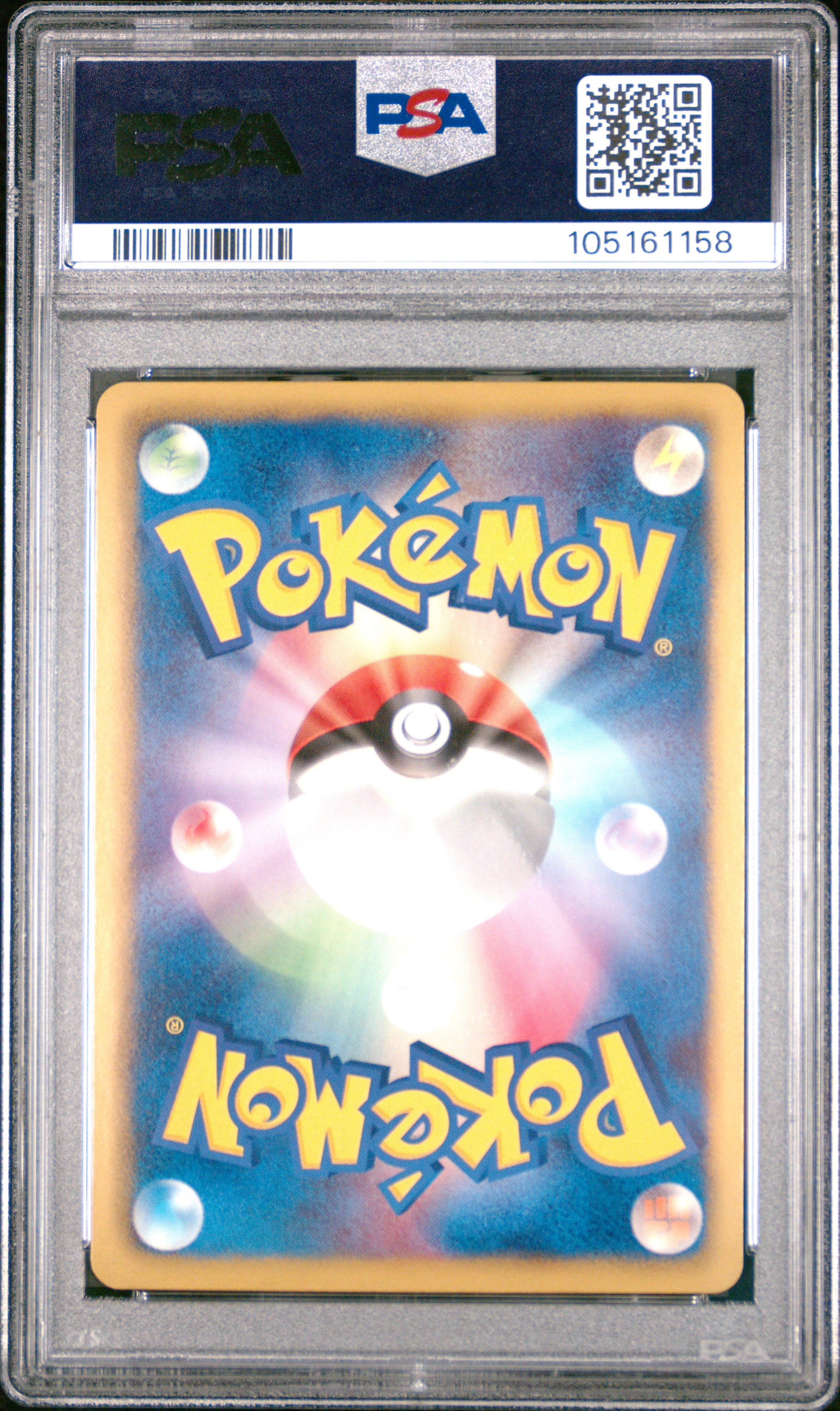LATIAS 009/020 PSA 10 POKEMON BLACK & WHITE DRAGON SELECTION 2012 JAPANESE 1ST ED