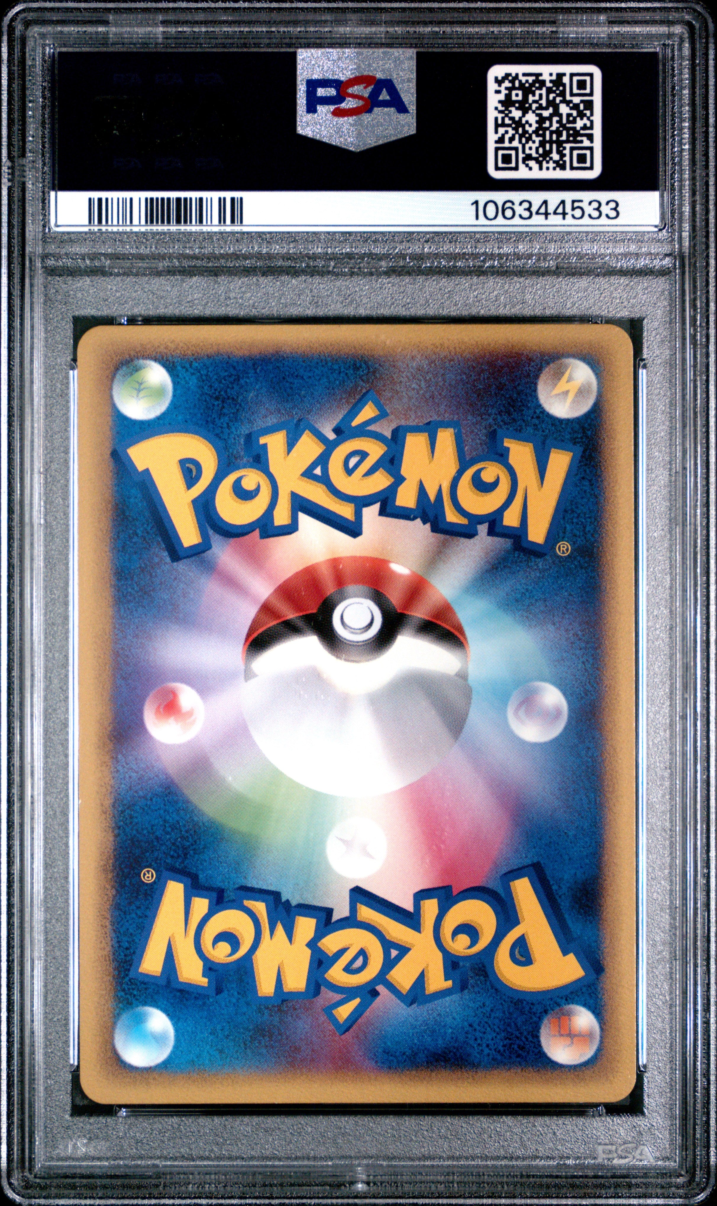 TOTODILE 022/070 PSA 10 POKEMON HEARTGOLD COLLECTION 2009 JAPANESE 1ST ED