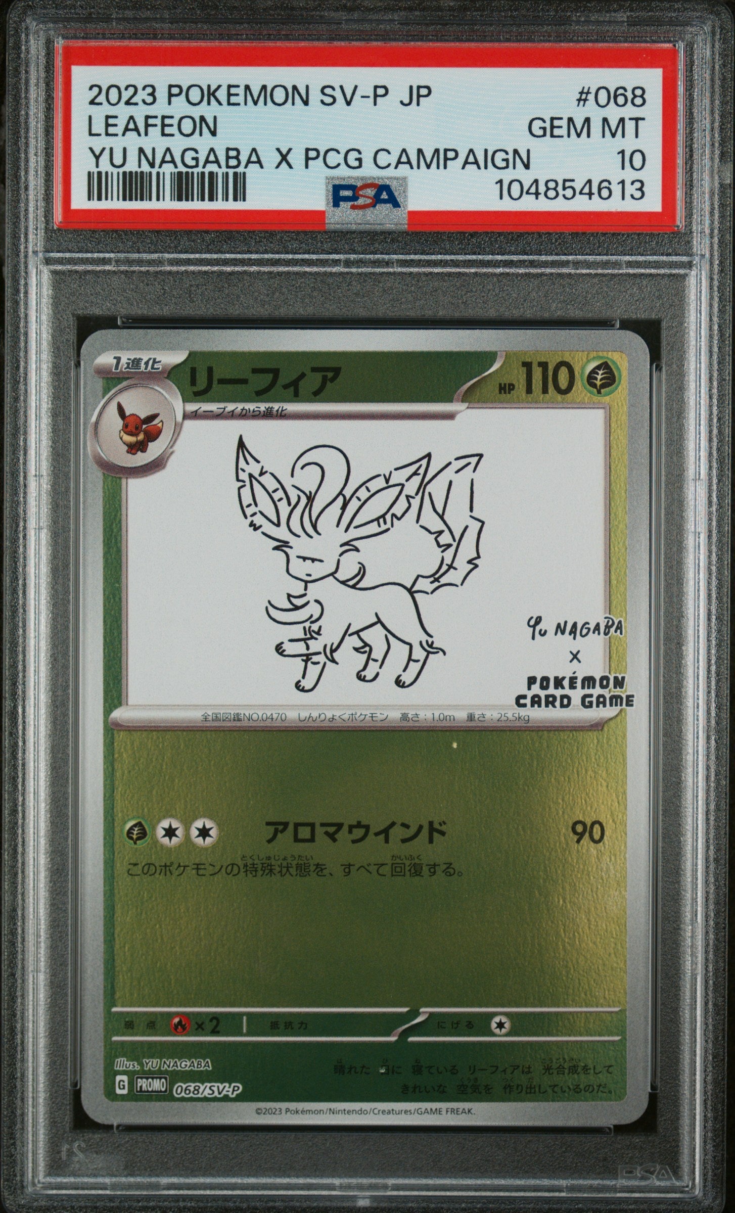 LEAFEON 068/SV-P PSA 10 POKEMON SV-P PROMO 2023 JAPANESE YU NAGABA X PCG CAMPAIGN