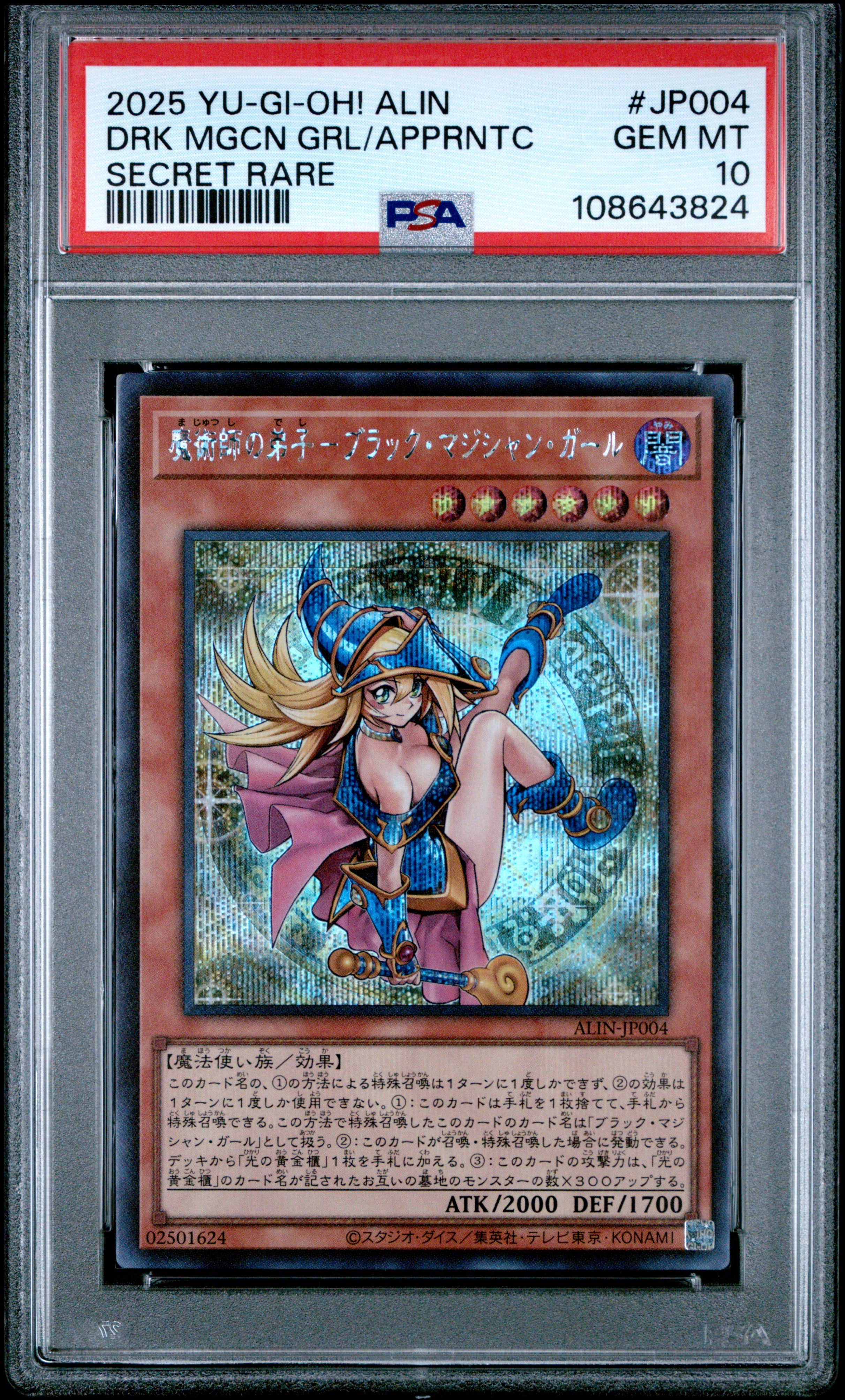 Dark Magician Girl The Magician's Apprentice ALIN-JP004 PSA 10 2025 Secret Rare Yugioh