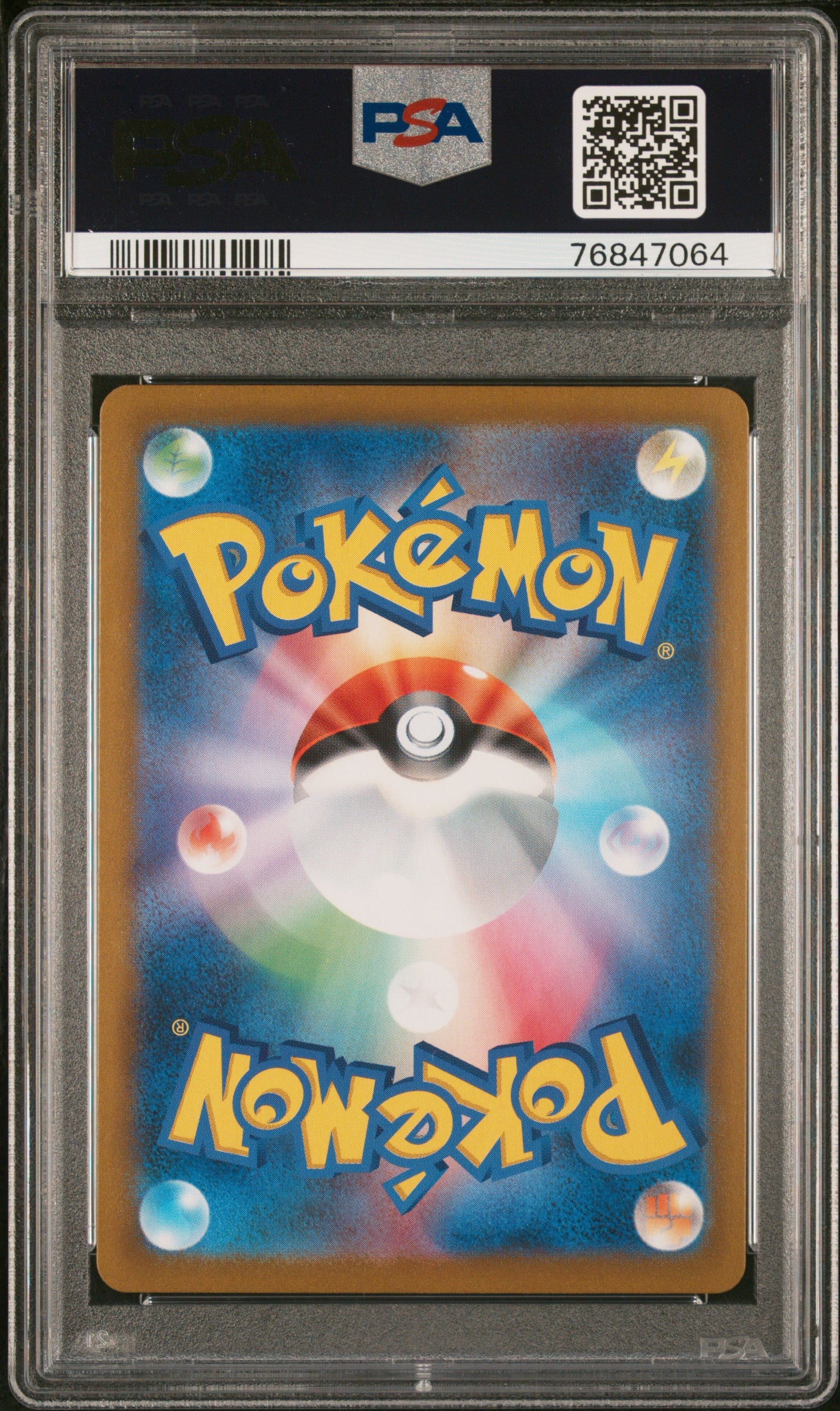 ACEROLA'S PREMONITION 255/184 PSA 10 POKEMON SWORD & SHIELD VMAX CLIMAX 2021 JAPANESE