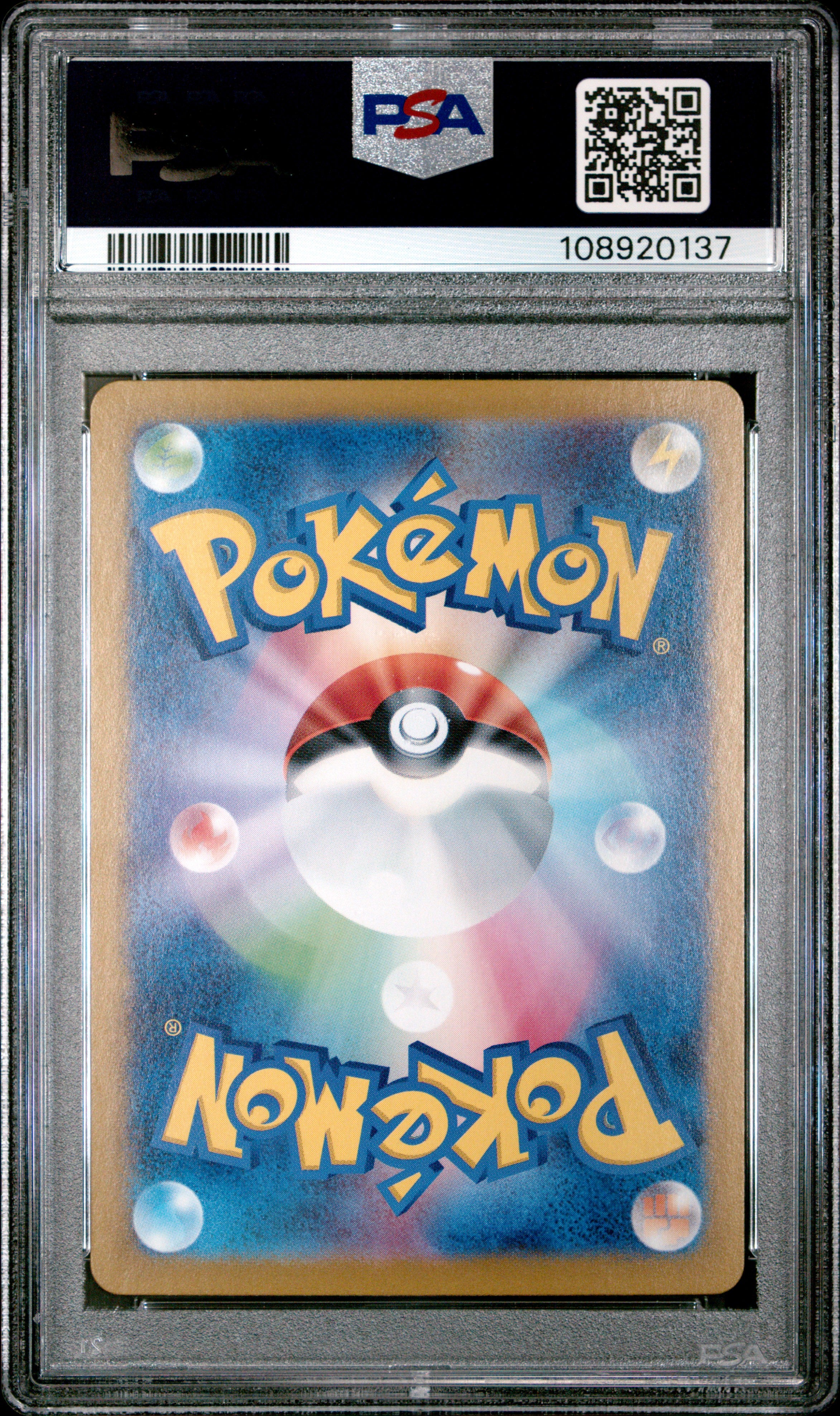 DRAGAPULT EX 221/187 PSA 10 POKEMON SV8A TERASTAL FESTIVAL 2024 JAPANESE SPECIAL ART RARE