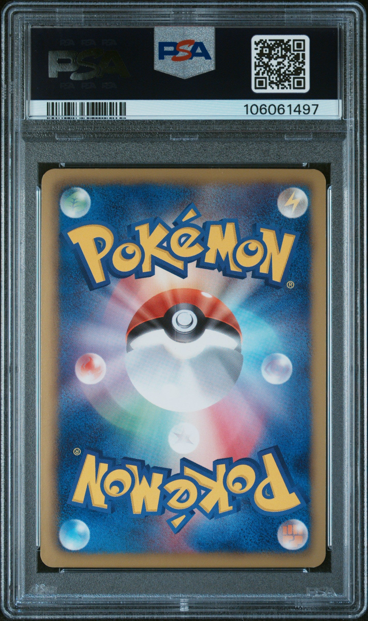 LATIAS 009/020 PSA 10 POKEMON BLACK & WHITE DRAGON SELECTION 2012 JAPANESE 1ST ED