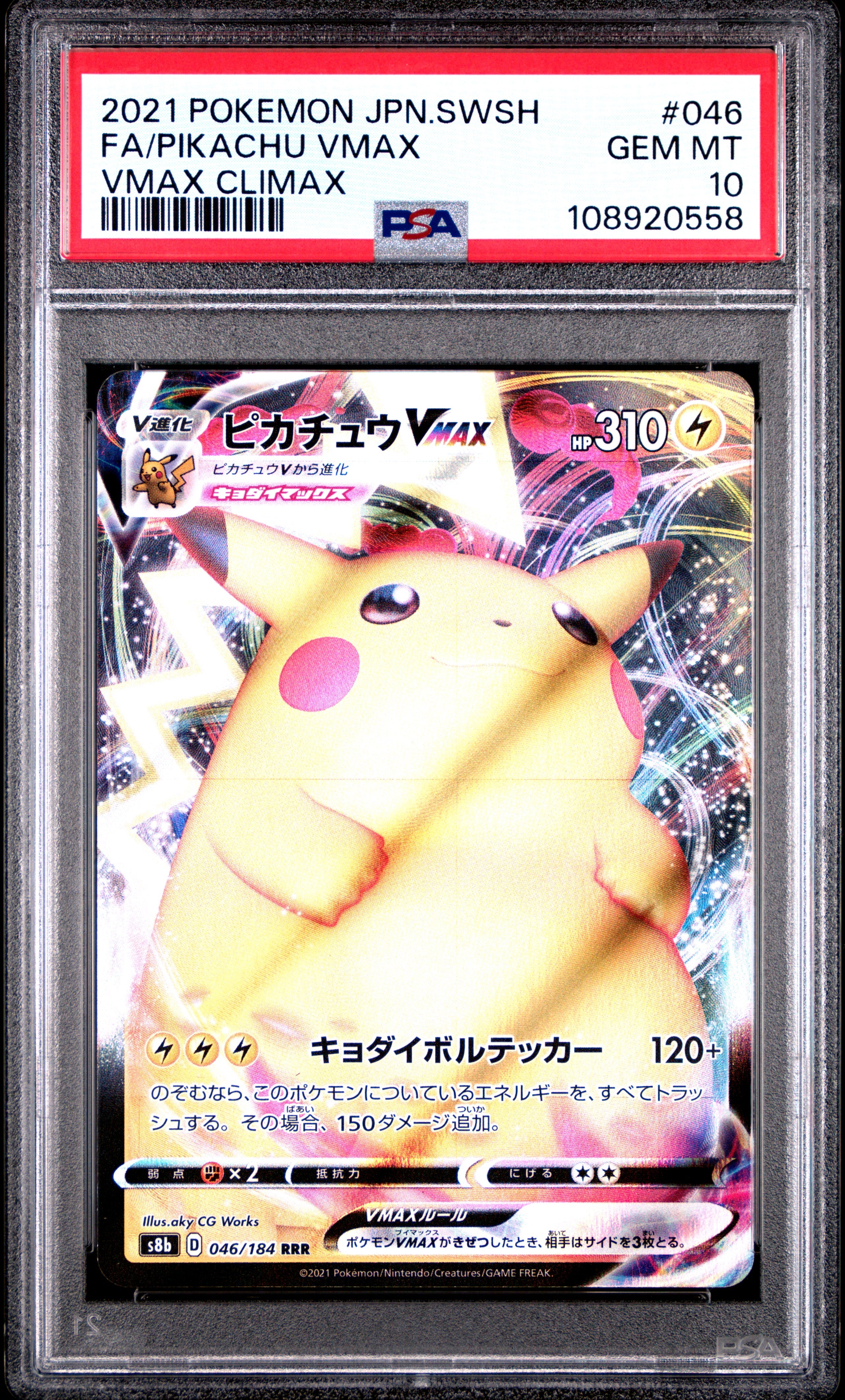 PIKACHU VMAX 046 PSA 10 POKEMON SWORD & SHIELD CLIMAX 2021 JAPANESE