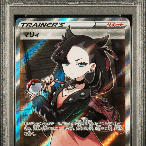 MARNIE 068/060 PSA 10 POKEMON SWORD & SHIELD 2019 JAPANESE