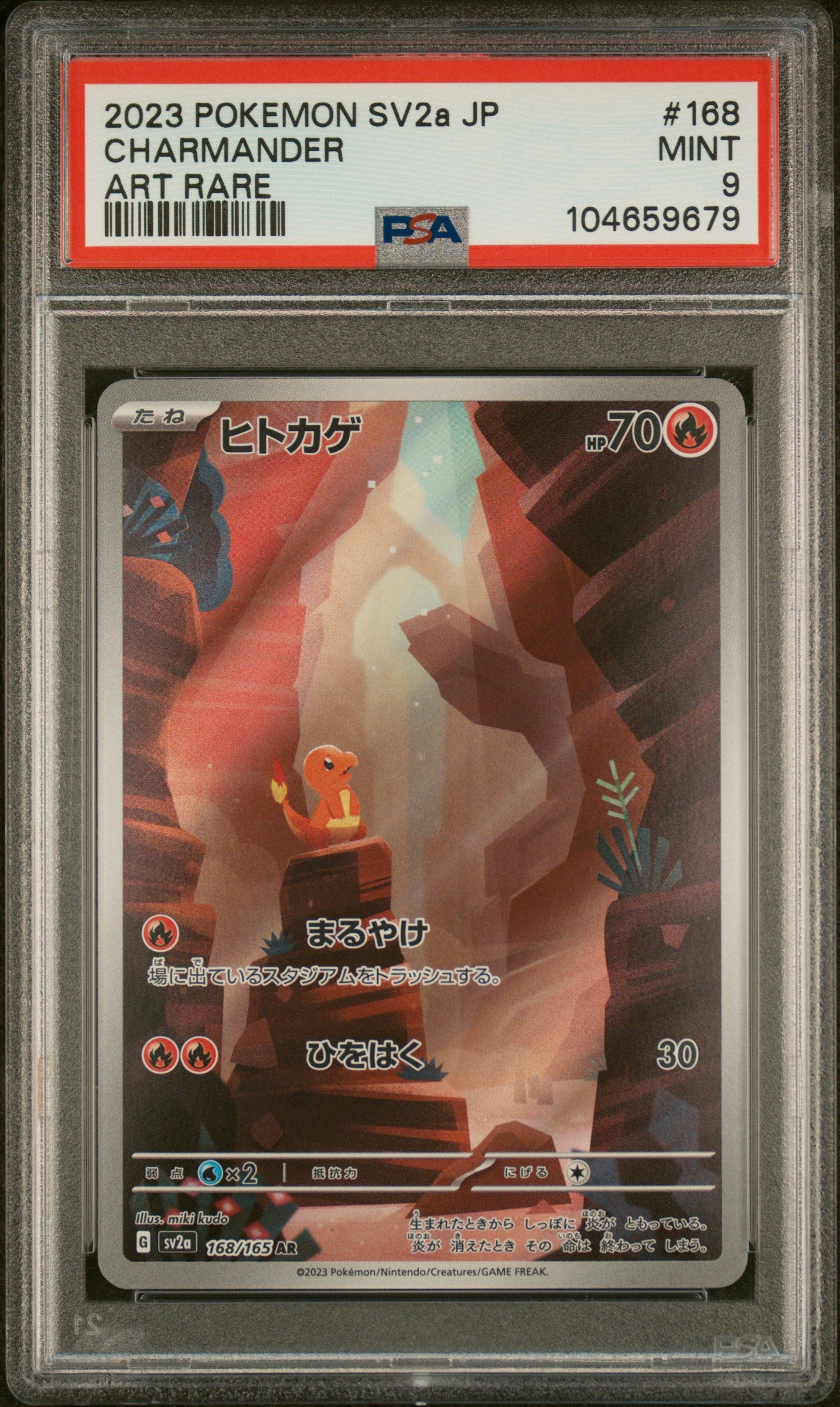 CHARMANDER 168/165 PSA 9 POKEMON SV2A-POKEMON 151 2023 JAPANESE ART RARE