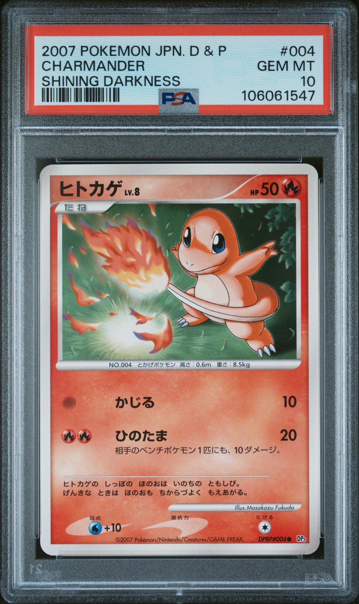 Charmander 004 PSA 10 2007 Shining Darkness Dp3 Pokemon Japanese