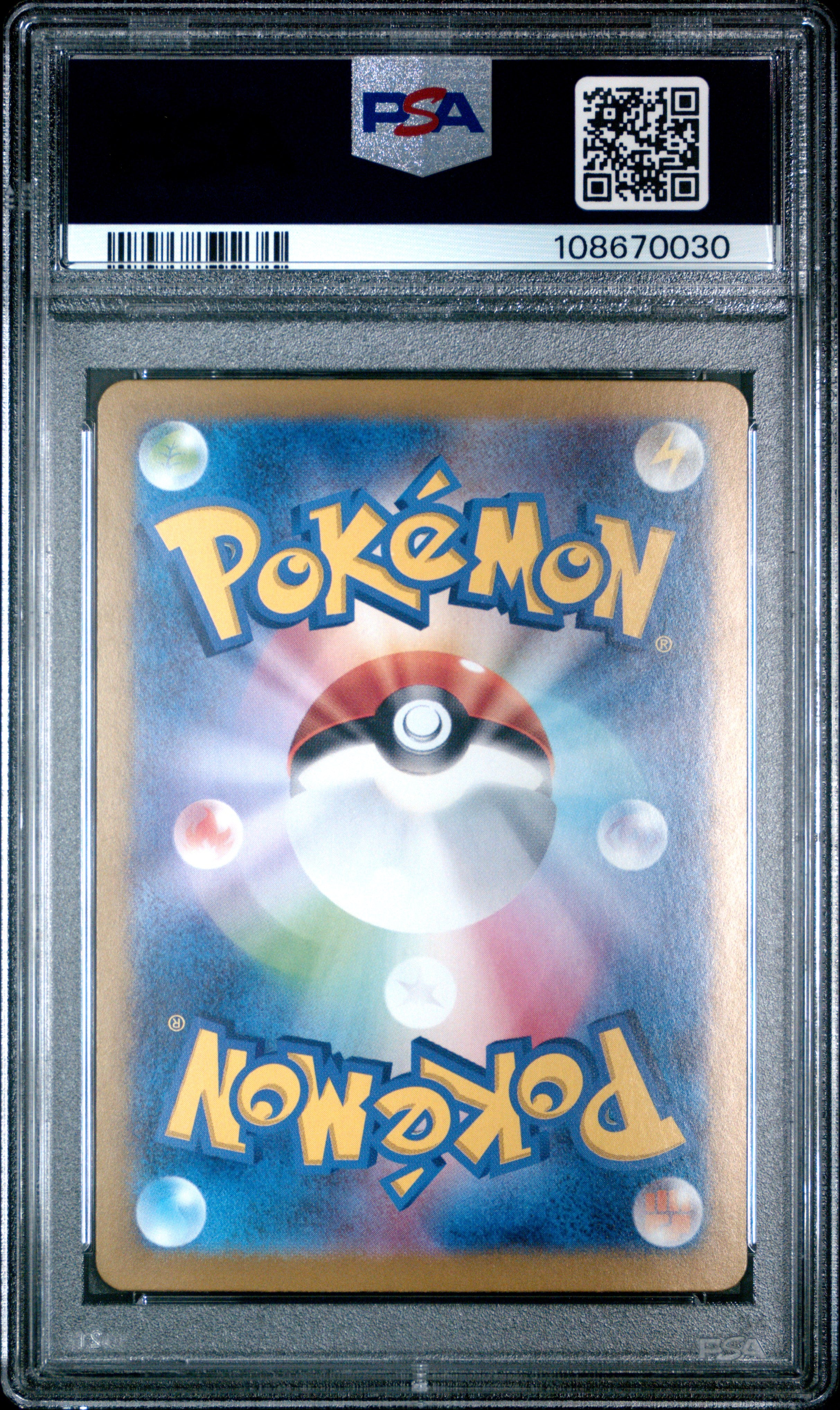 Vaporeon EX 205/187 PSA 10 2024 Special Art Rare Sv8a Terastal EX Pokemon Japanese