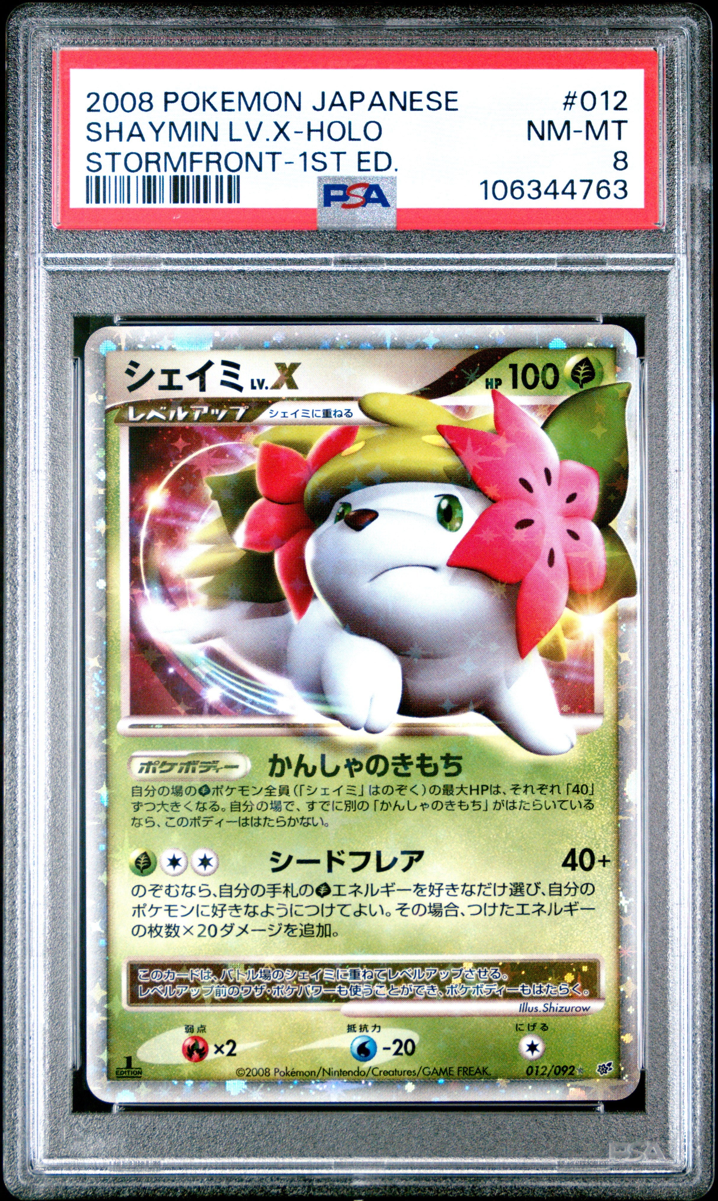 SHAYMIN LV.X HOLO 012/090 PSA 8 POKEMON STORMFRONT 2008 JAPANESE 1ST ED