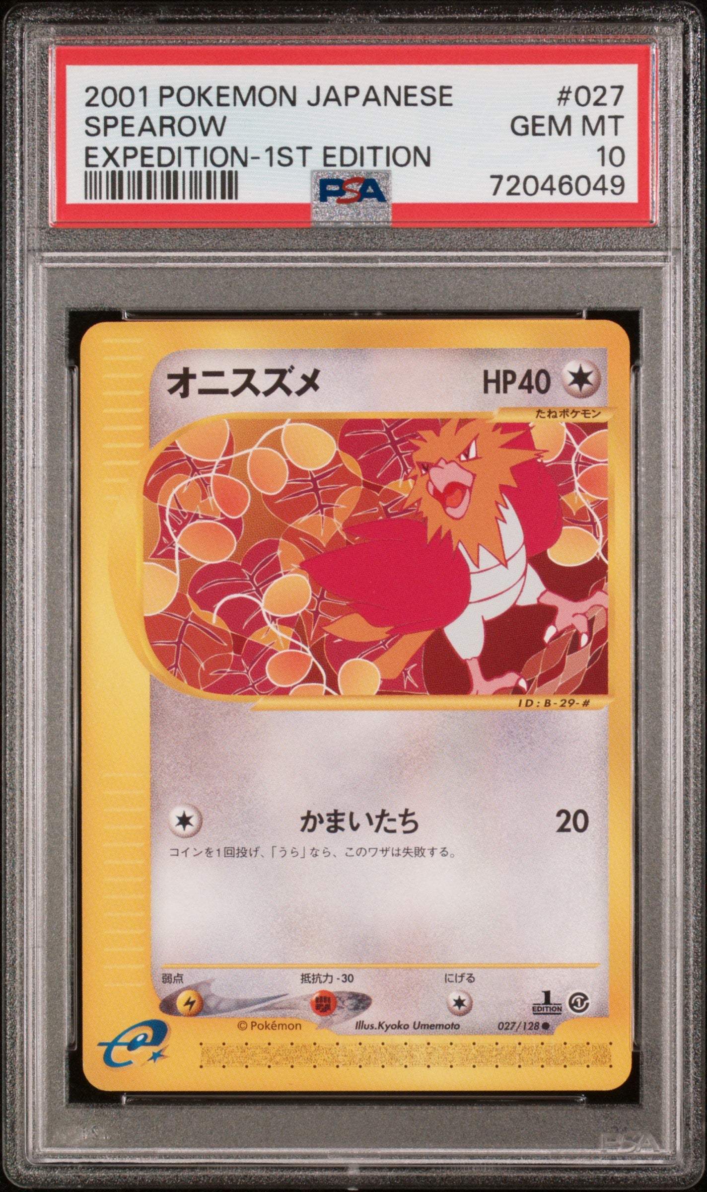 SPEAROW 027/128 PSA 10 POKEMON EXPEDITION 2001 JAPANESE 1ST EDITION