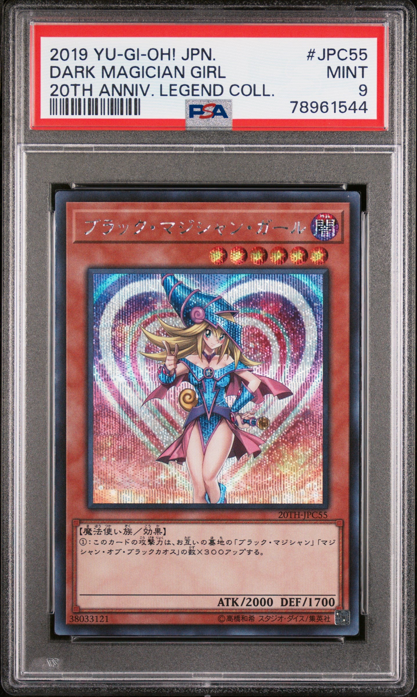 Dark Magician Girl JPC55 PSA 9 2019 Yugioh Japanese