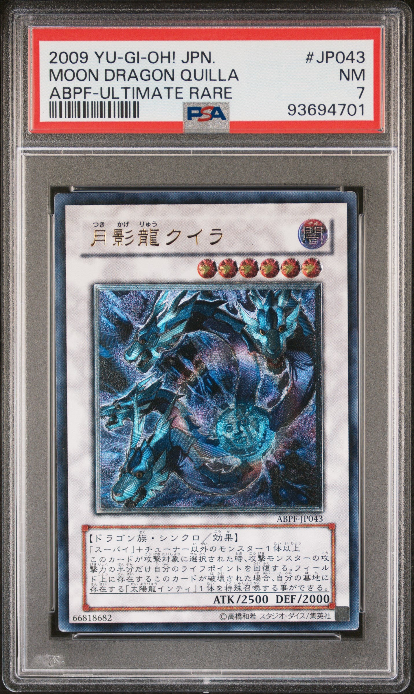 MOON DRAGON QUILLA ABPF-JP043 PSA 7 YU-GI-OH! 2009 JAPANESE ULTIMATE RARE