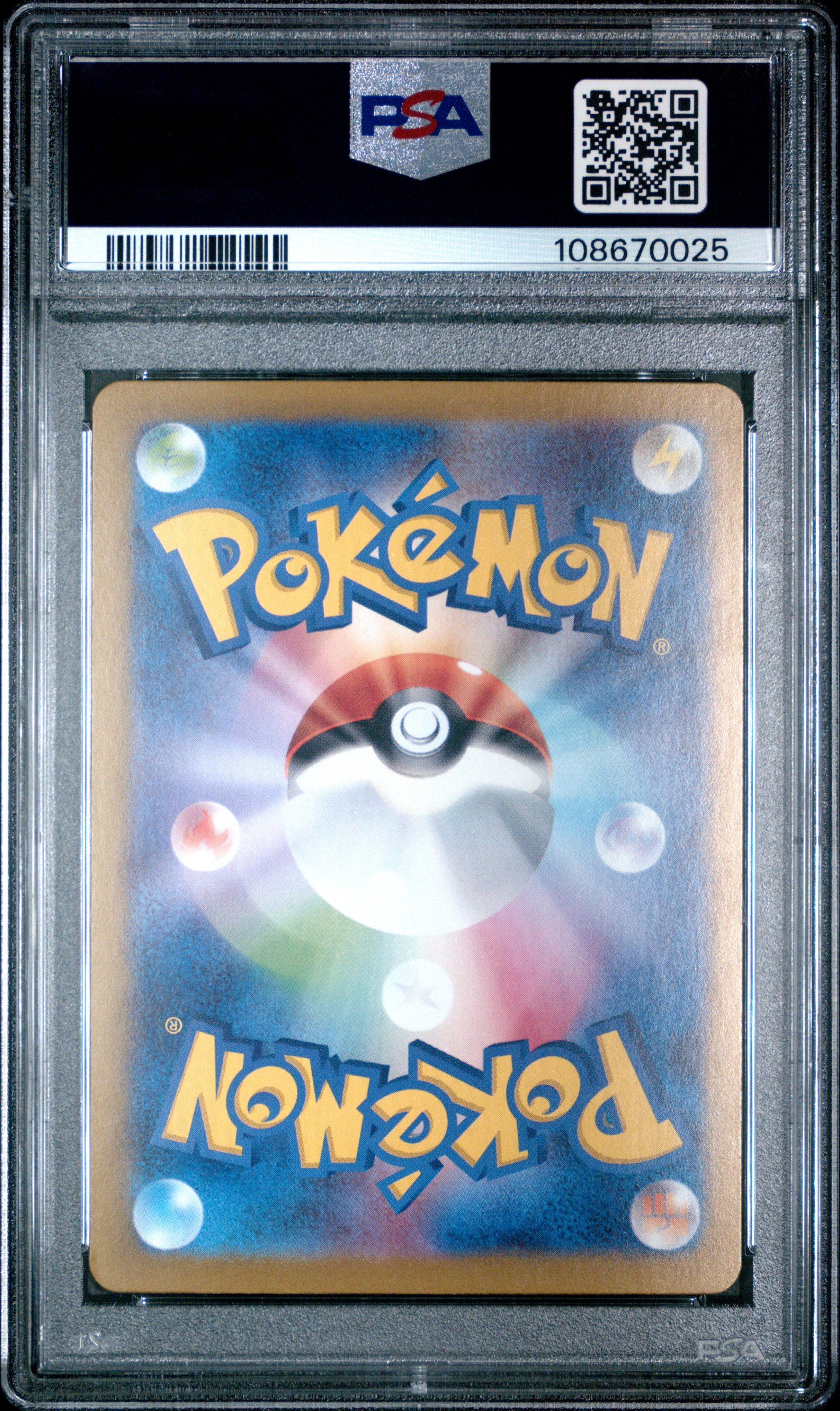 Vaporeon EX 205/187 PSA 10 2024 Special Art Rare Sv8a Terastal EX Pokemon Japanese