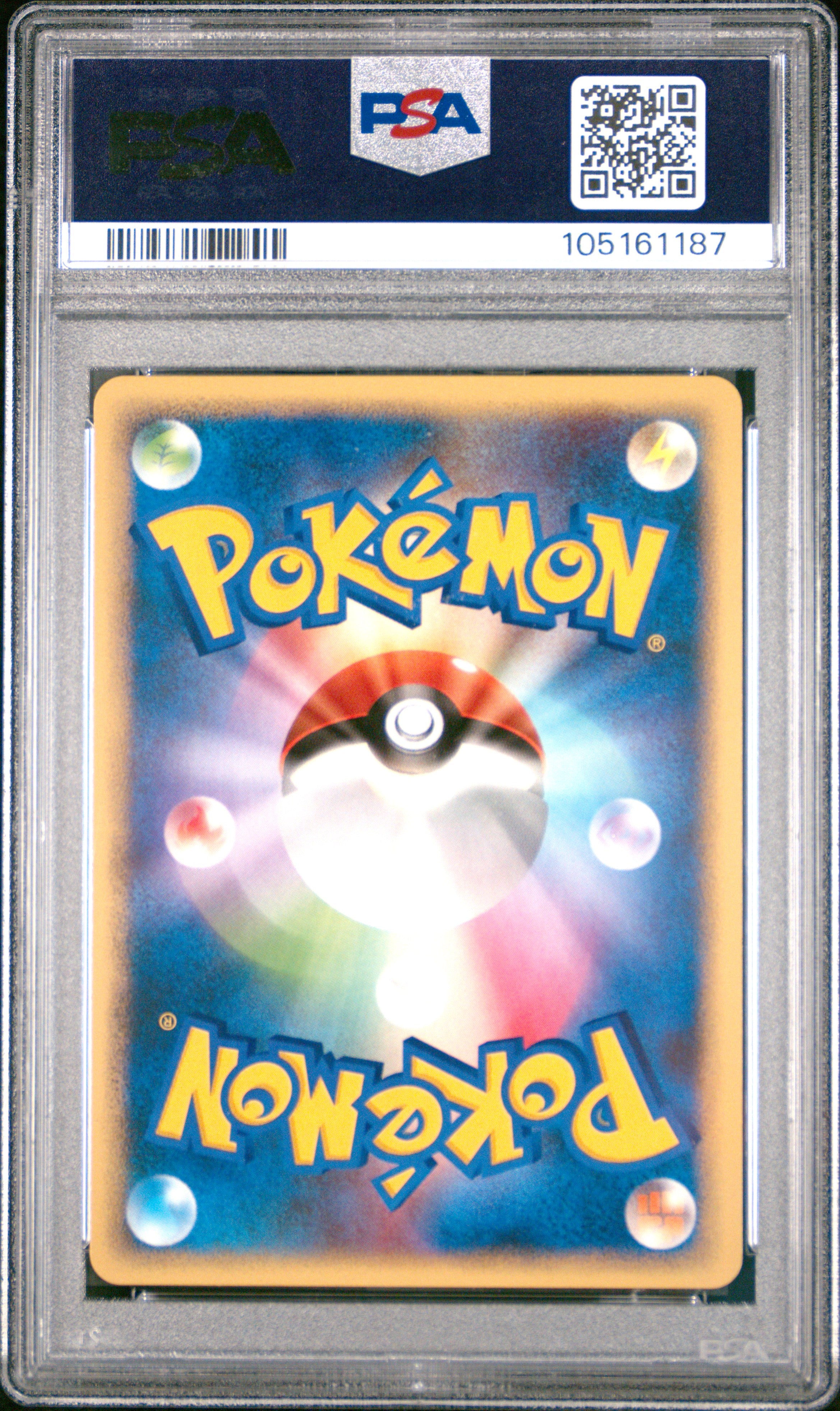 VAPOREON 160 PSA 10 POKEMON DIAMOND & PEARL MOONLIT PURSUIT 2007 JAPANESE 1ST ED