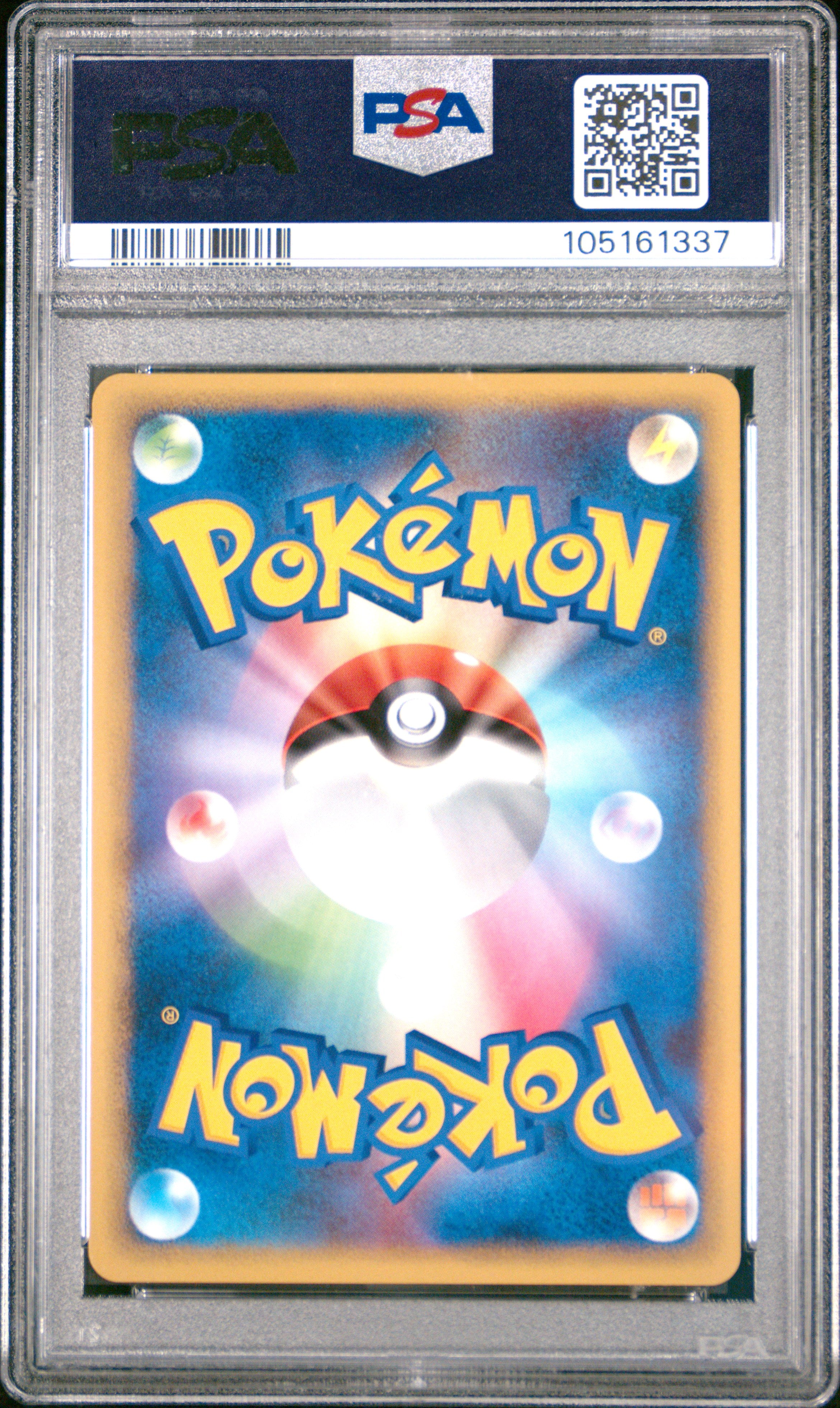 DARKNESS ENERGY PSA 5 POKEMON HEARTGOLD COLLECTION 2009 JAPANESE