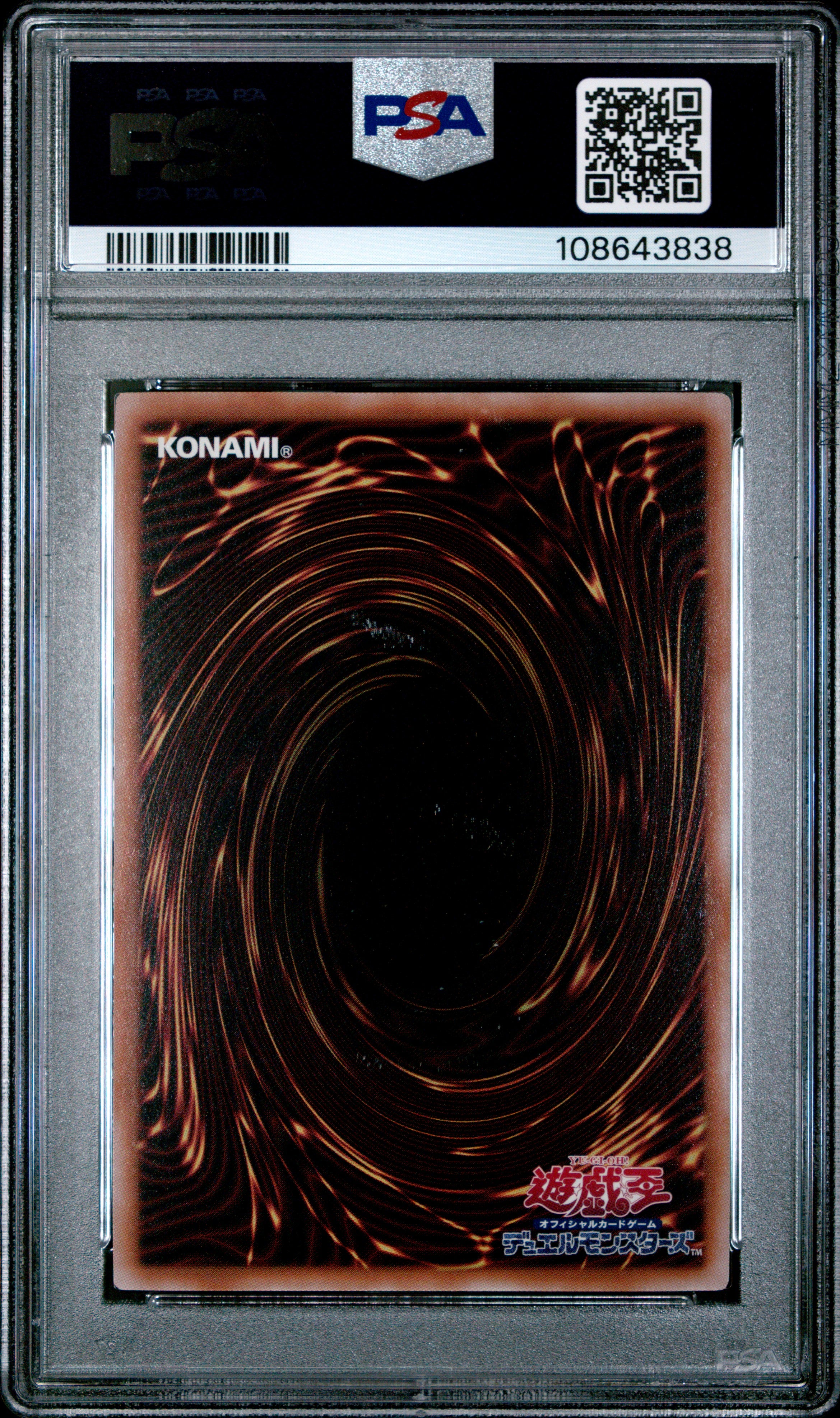 Dark Magician Girl QCDB-JP008 PSA 10 2023 Secret Rare Yugioh Japanese