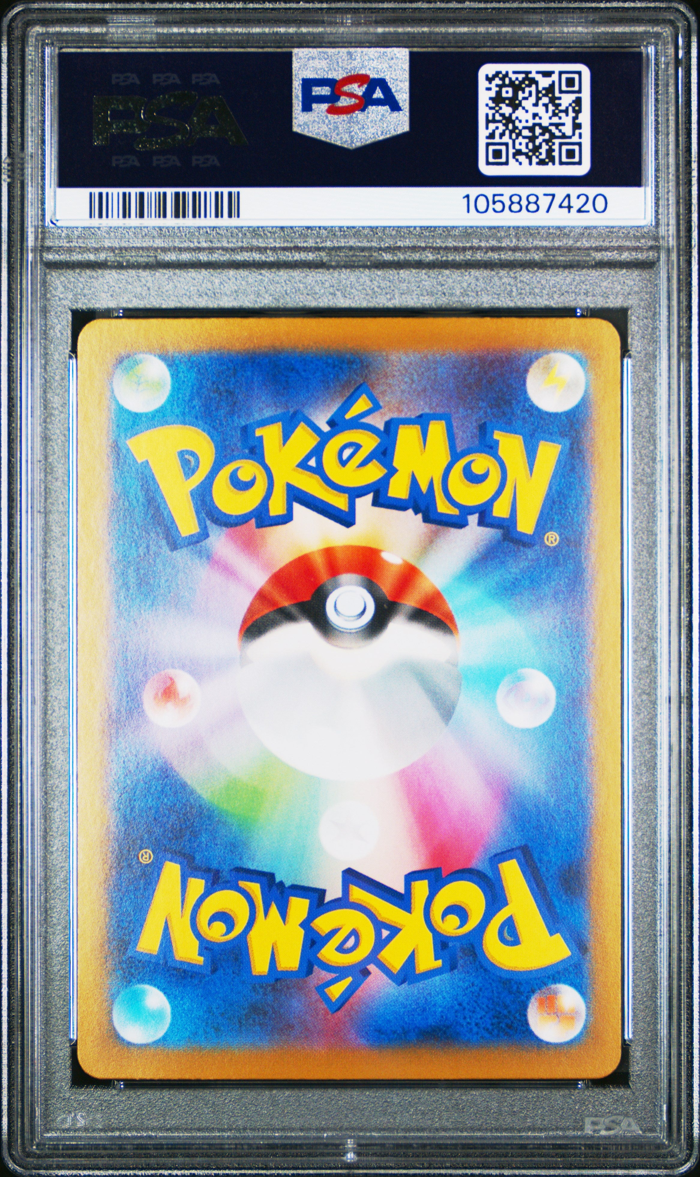 PALAFIN EX 207/187 PSA 10 POKEMON SV8A TERASTAL FESTIVAL 2024 JAPANESE SPECIAL ART RARE