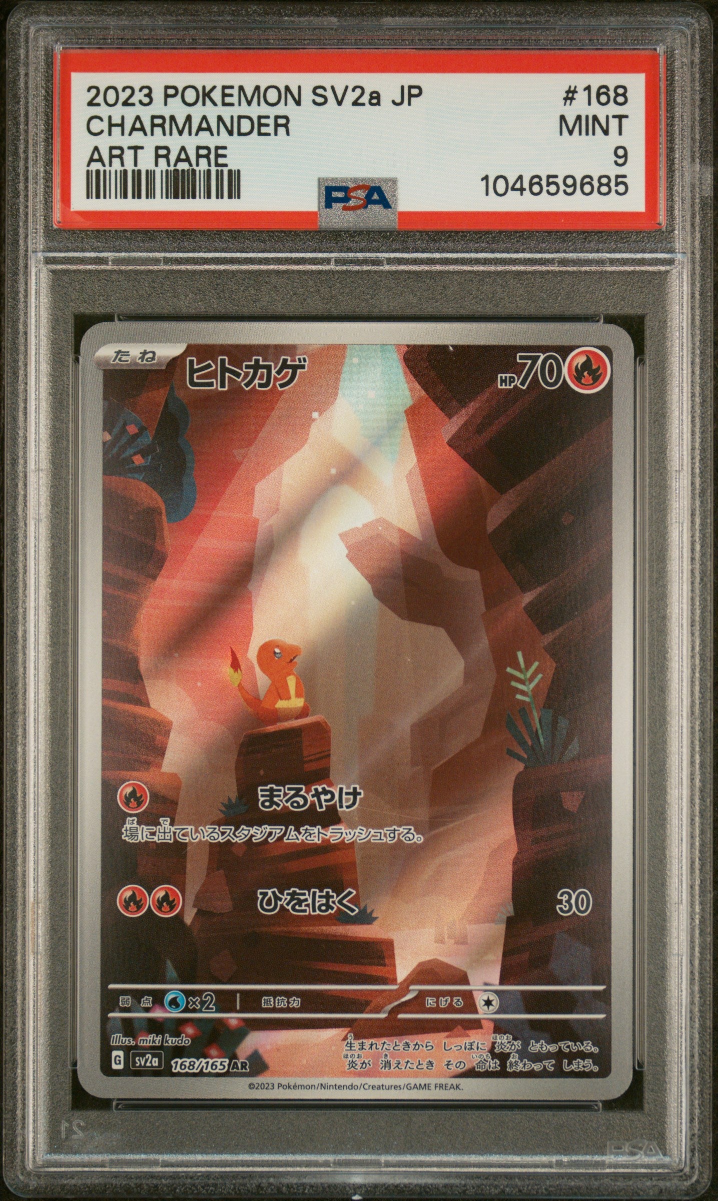 CHARMANDER 168/165 PSA 9 POKEMON SV2A-POKEMON 151 2023 JAPANESE ART RARE