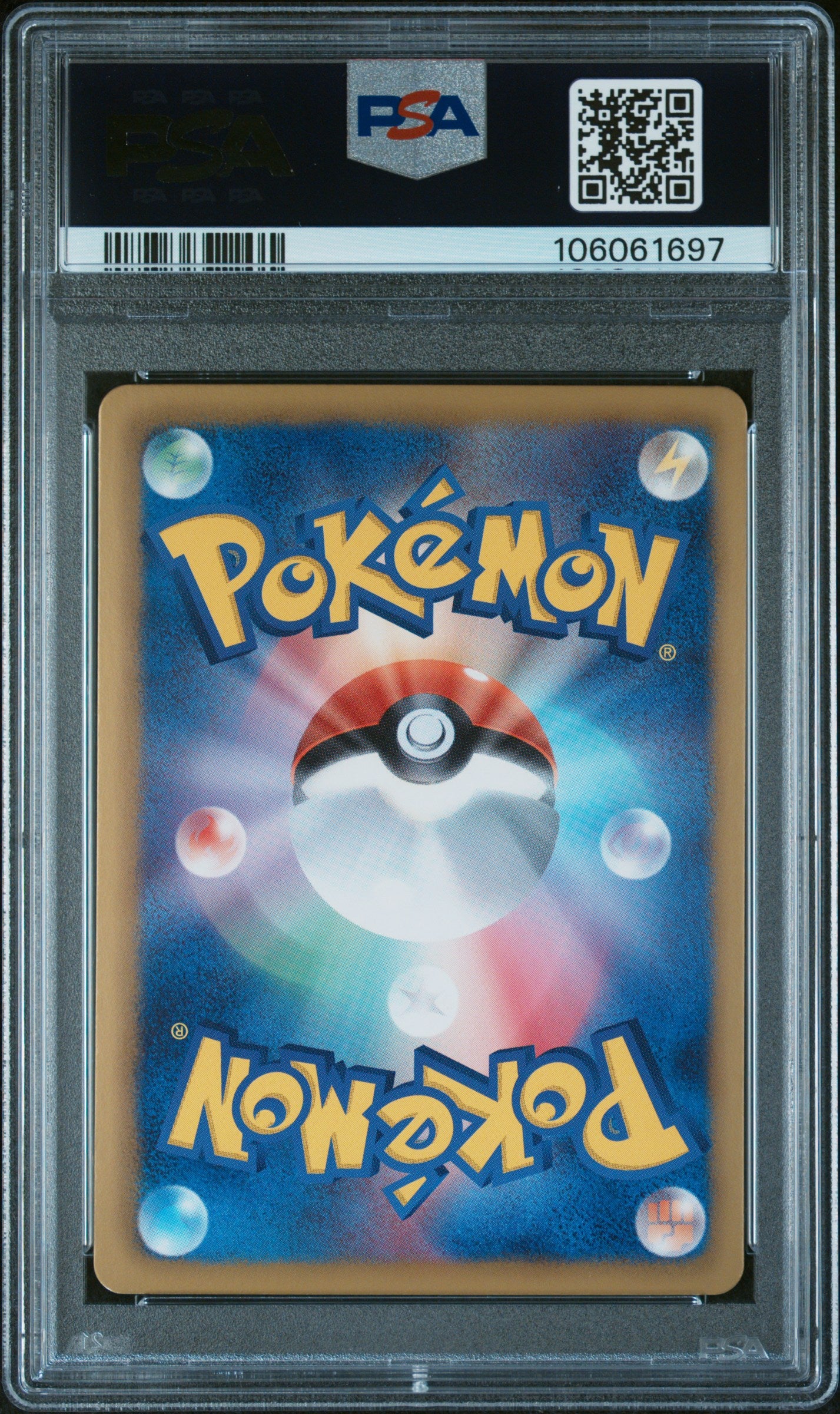 EEVEE HOLO 014/020 PSA 10 POKEMON BLACK & WHITE SHINY COLLECTION 2013 JAPANESE 1ST ED