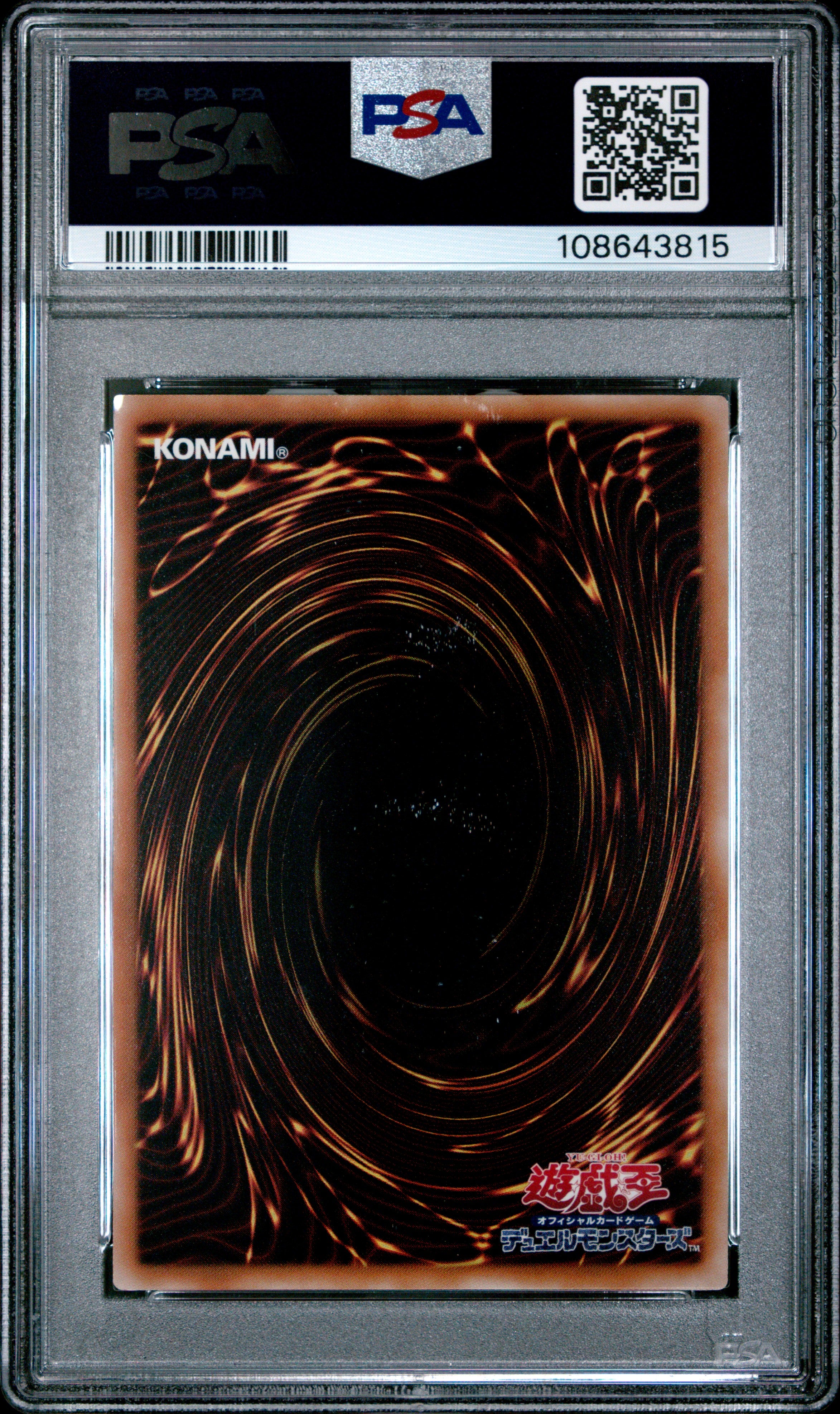 Dark Magician Girl YAP1-JP006 PSA 9 2008 Anniversary Pack Yugioh Japanese