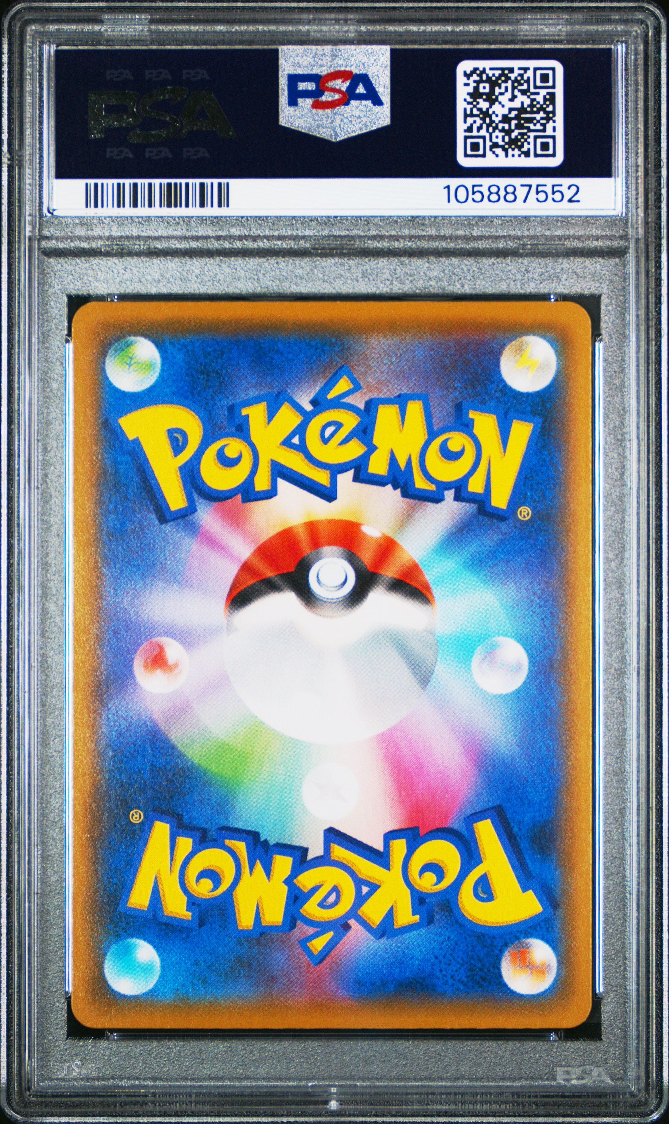 FLAREON 188/184 PSA 10 POKEMON SWORD & SHIELD VMAX CLIMAX 2021 JAPANESE