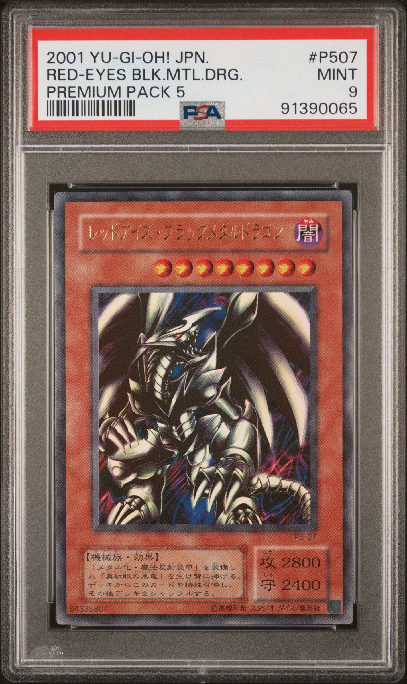 RED EYES BLACK METAL DRAGON P5-07 PSA 9 YU-GI-OH! PREMIUM PACK 5 2001 JAPANESE