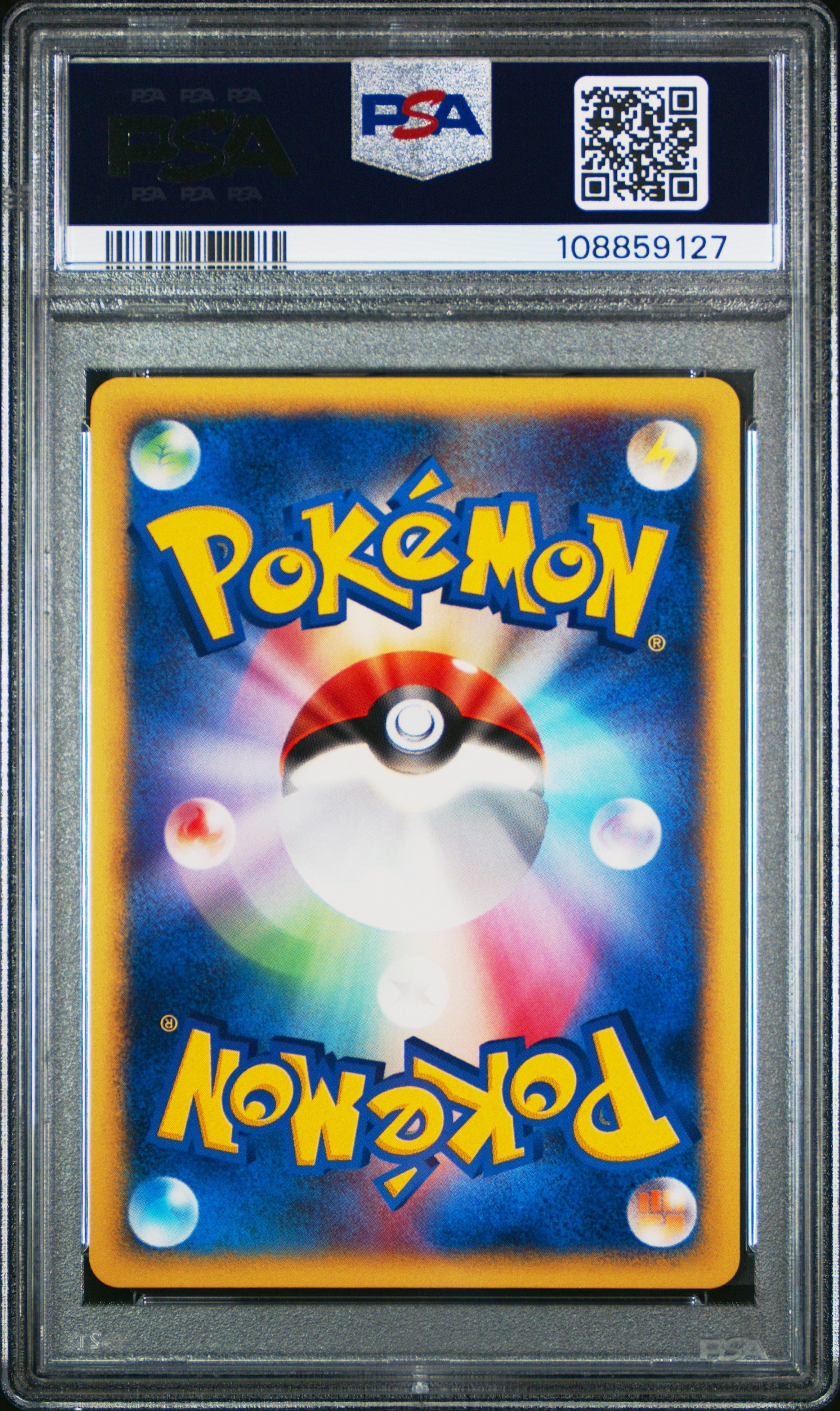 Pichu Holo 114/128 PSA 8 2001 1st Edition Expedition Pokemon Japanese