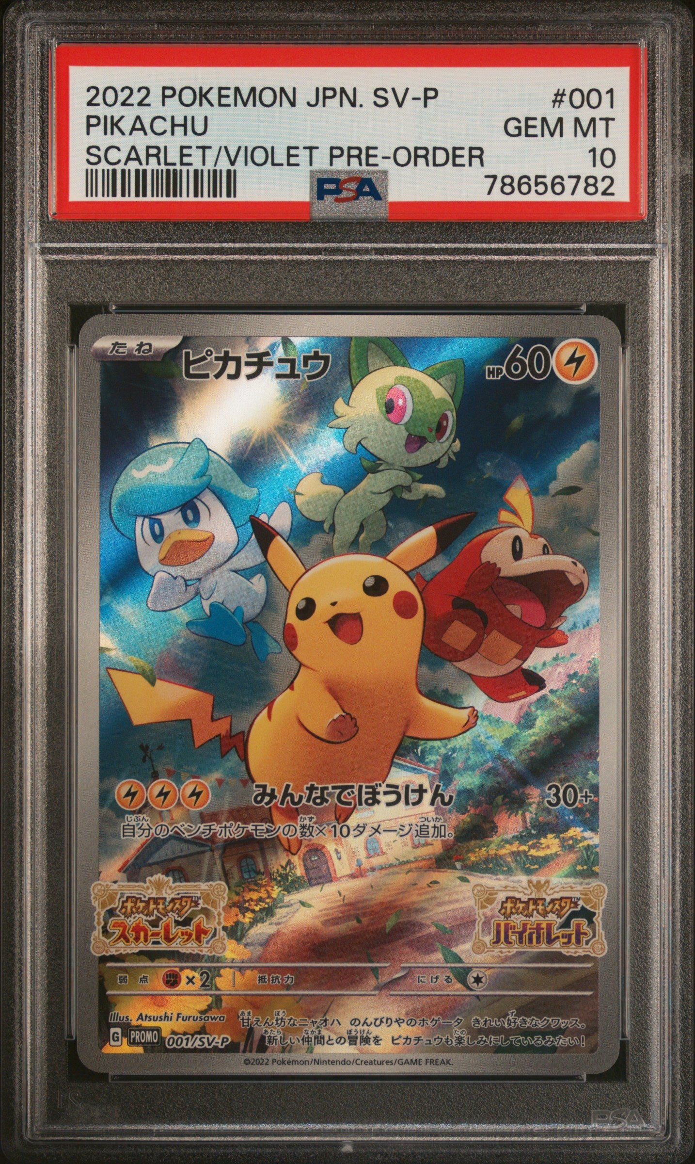 Pikachu 001/SV-P PSA 10 2022 Scarlet & Violet Promo Pokemon Japanese