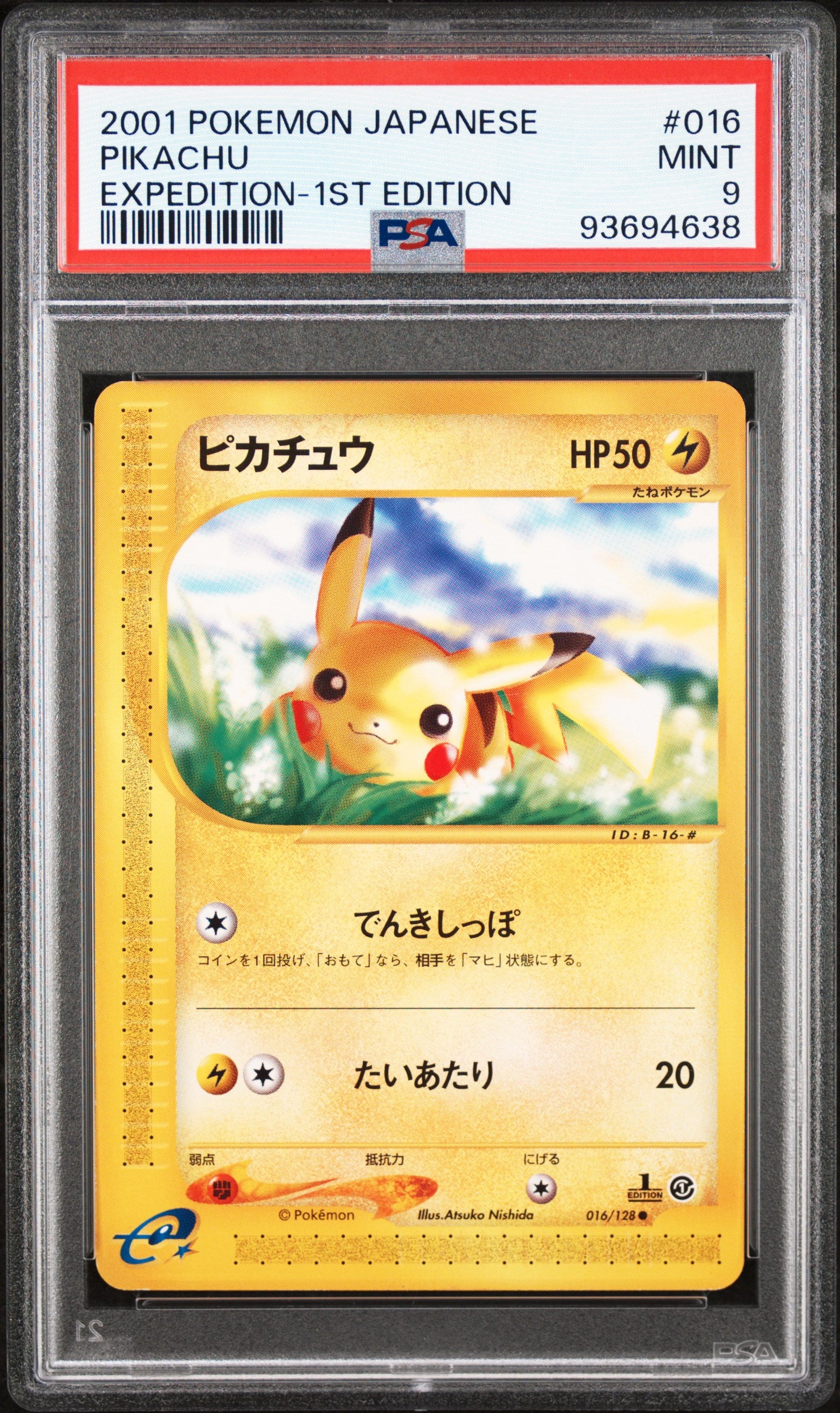 PIKACHU 016/128 PSA 9 POKEMON EXPEDITION 2001 JAPANESE 1ST EDITION