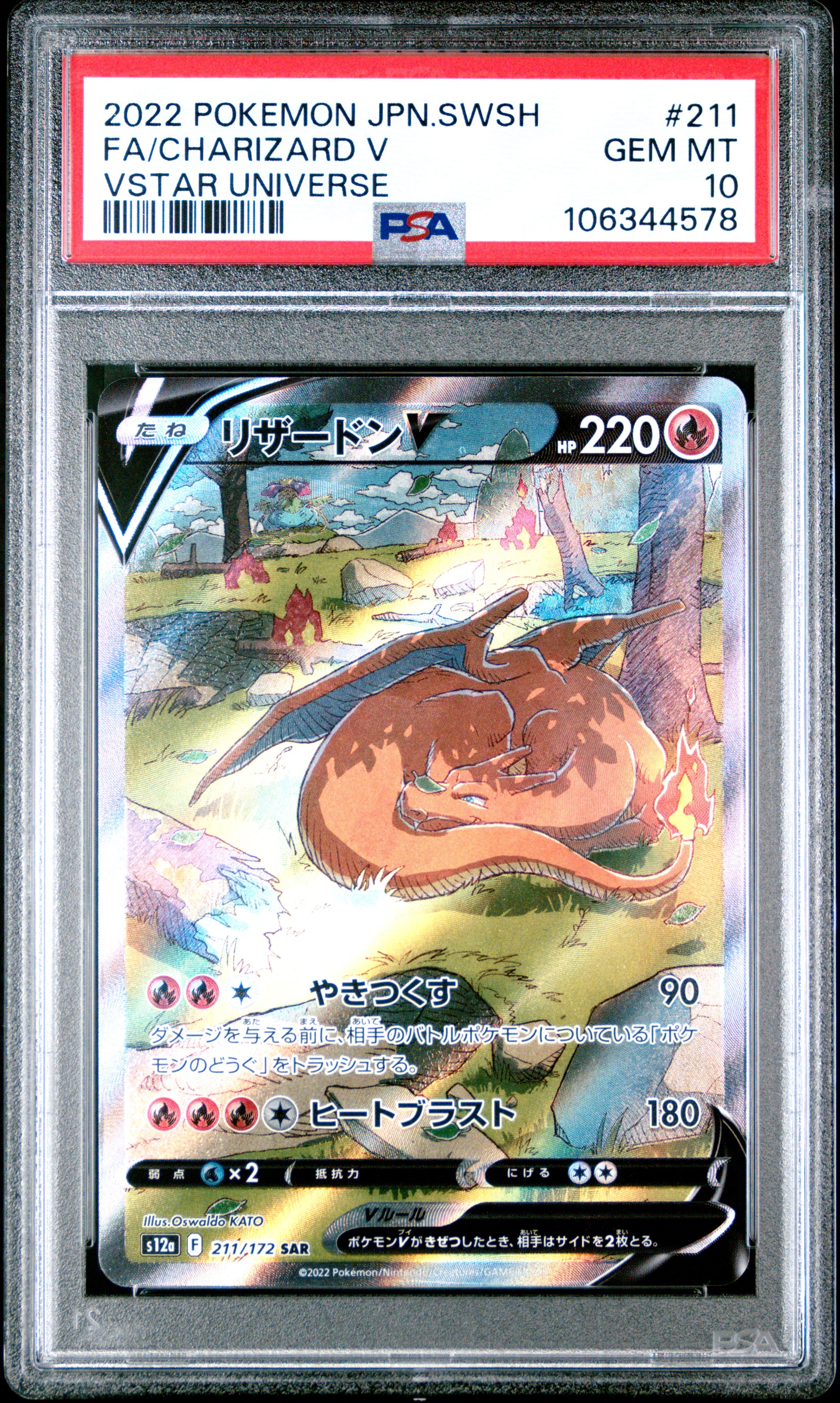 Charizard V 211/172 PSA 10 2022 Vstar Universe Pokemon Japanese
