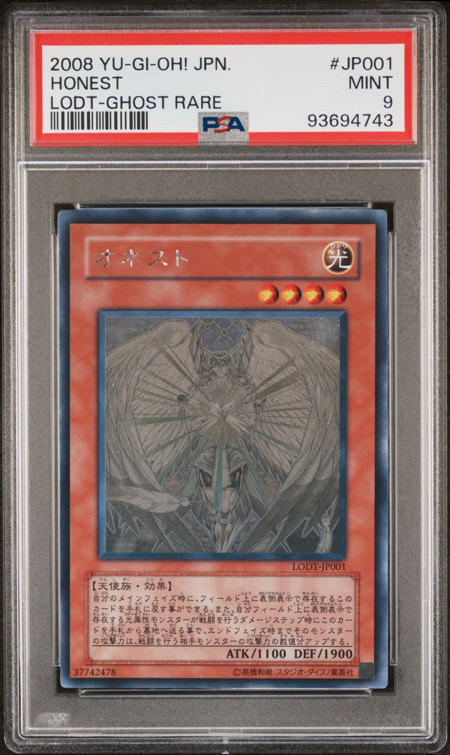 HONEST LODT-JP001 PSA 9 YU-GI-OH! 2008 JAPANESE GHOST RARE