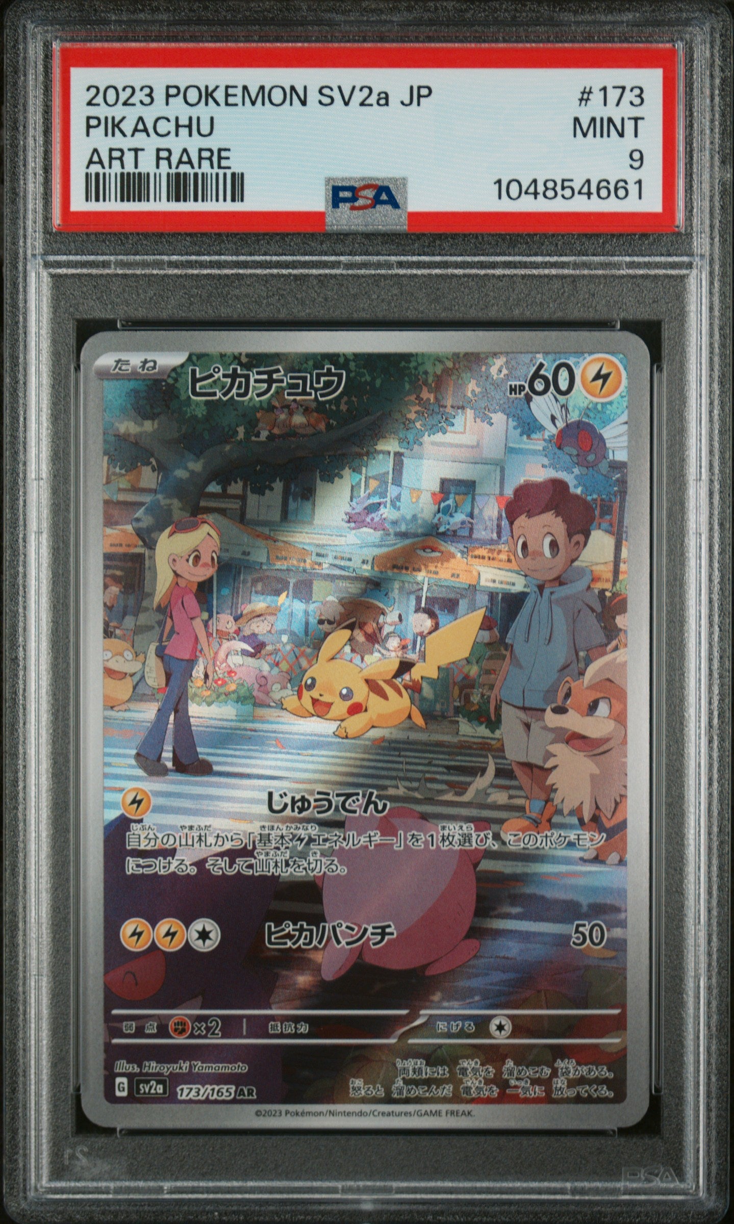 PIKACHU 173/165 PSA 9 POKEMON SV2A-POKEMON 151 2023 JAPANESE ART RARE