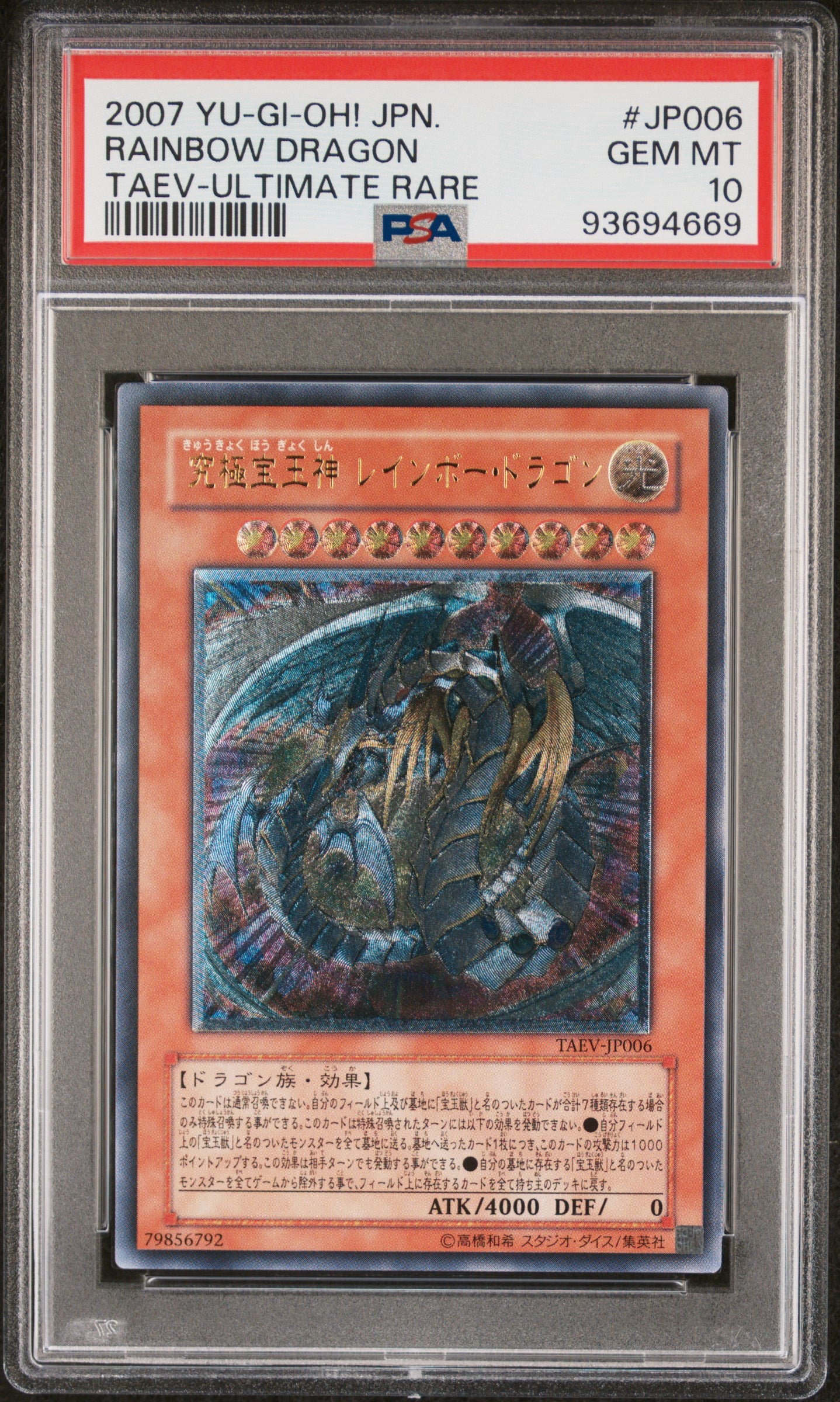 RAINBOW DRAGON TAEV-JP006 PSA 10 YU-GI-OH! 2007 JAPANESE ULTIMATE RARE