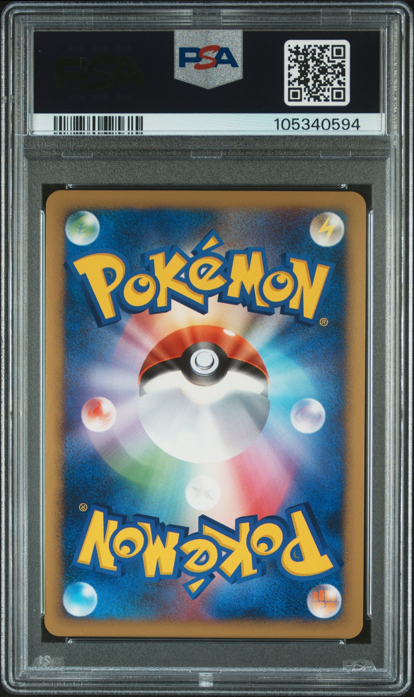 ARCEUS HOLO 008/017 PSA 10 POKEMON LV.X DECK: GRASS & FIRE 2009 JAPANESE 1ST ED