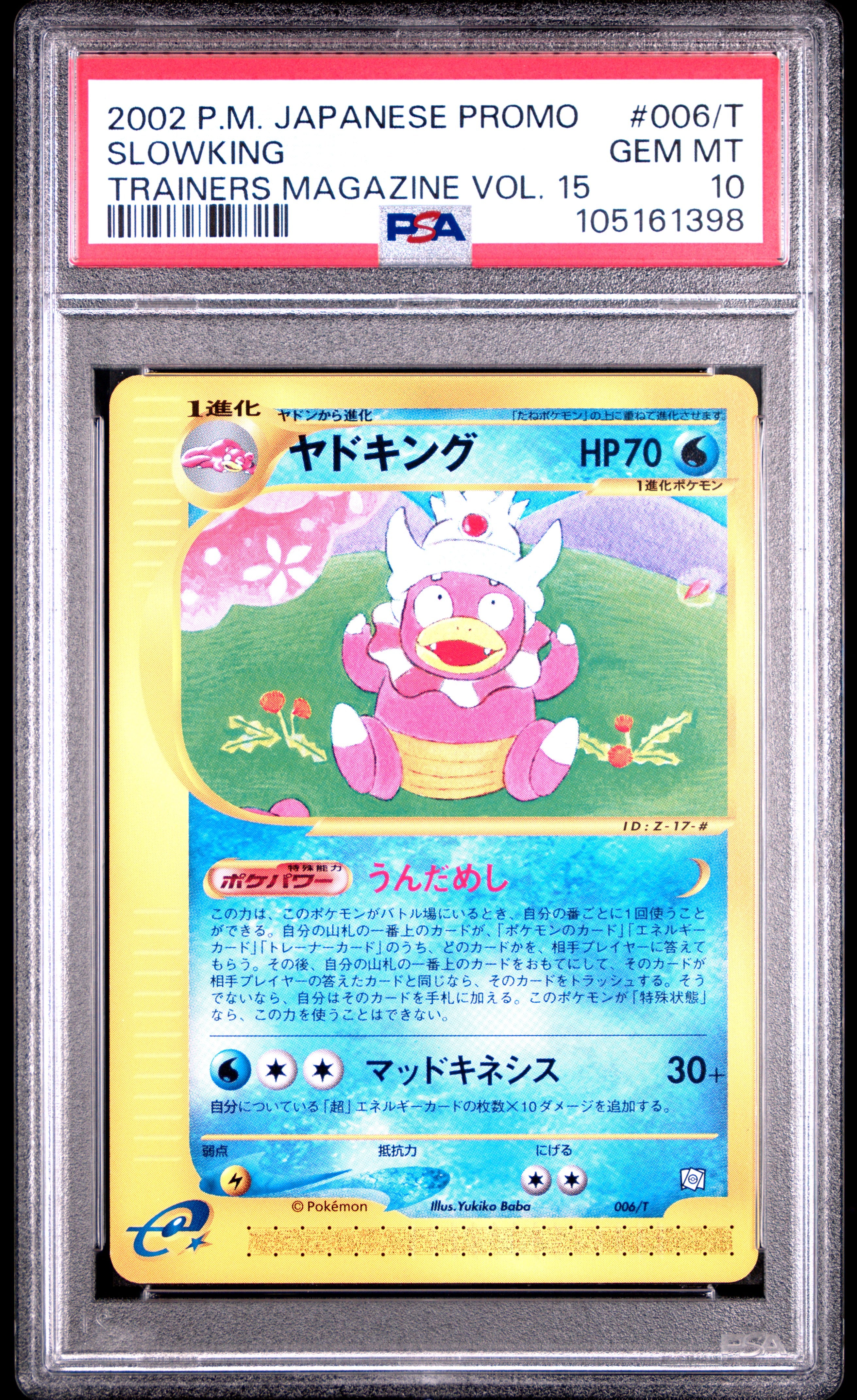 Slowking 006/T PSA 10 2002 Vol. 15 Promo Trainers Magazine Pokemon Japanese