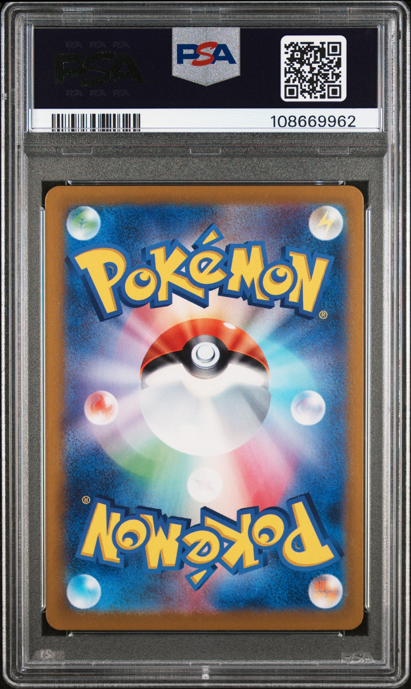 MEOWTH 192 PSA 10 POKEMON SV-P PROMO 2024 JAPANESE SD GENERATIONS SP BTL SET