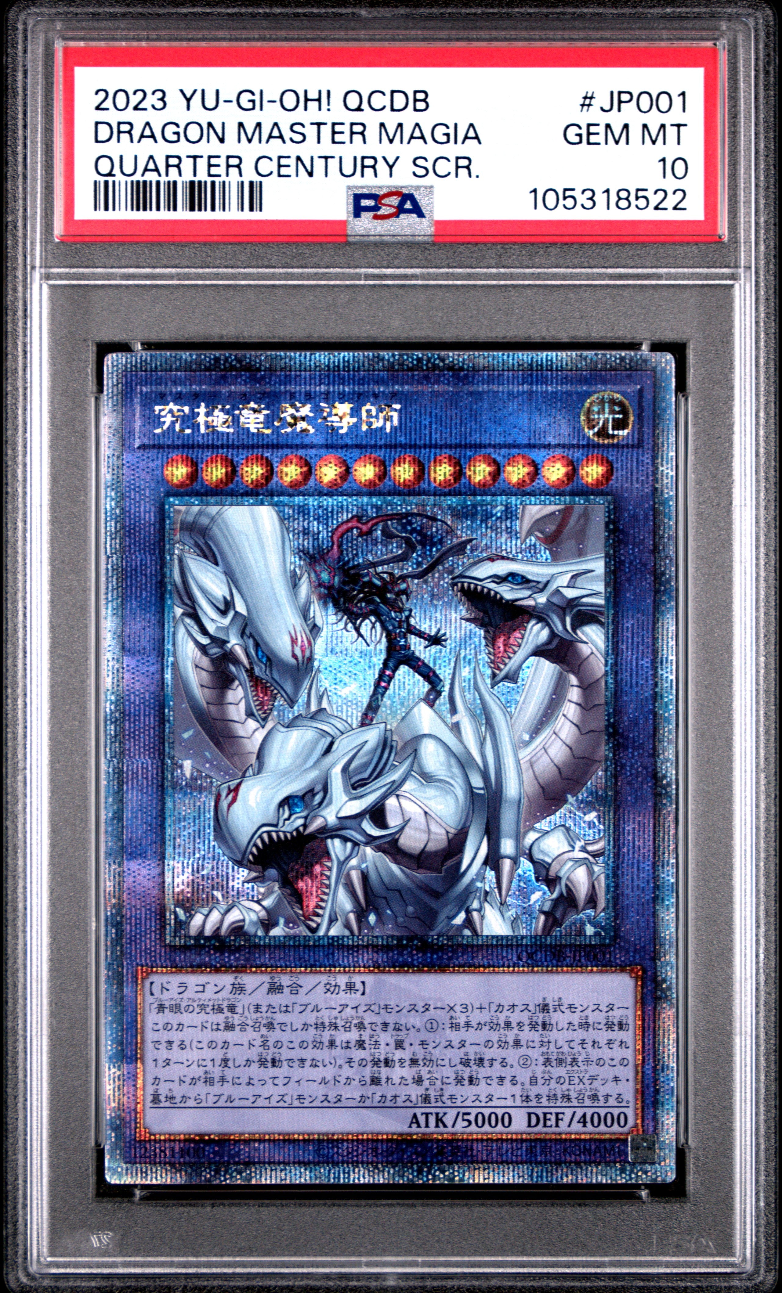 Dragon Master Magia QCDB-JP001 PSA 10 2023 Quarter Century Secret Rare Yugioh