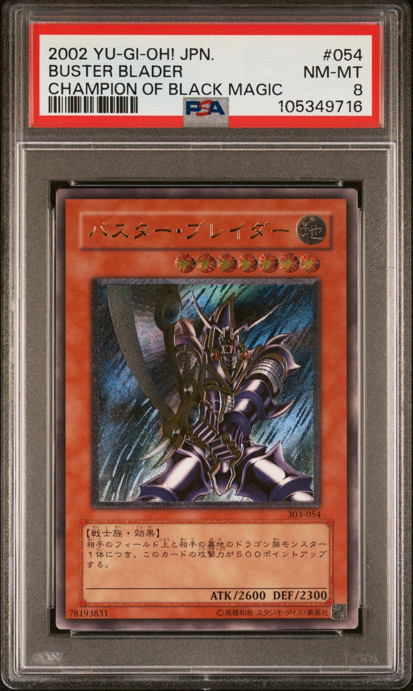 Buster Blader 303-054 PSA 8 2002 Champion Of Black Magic Yugioh Japanese