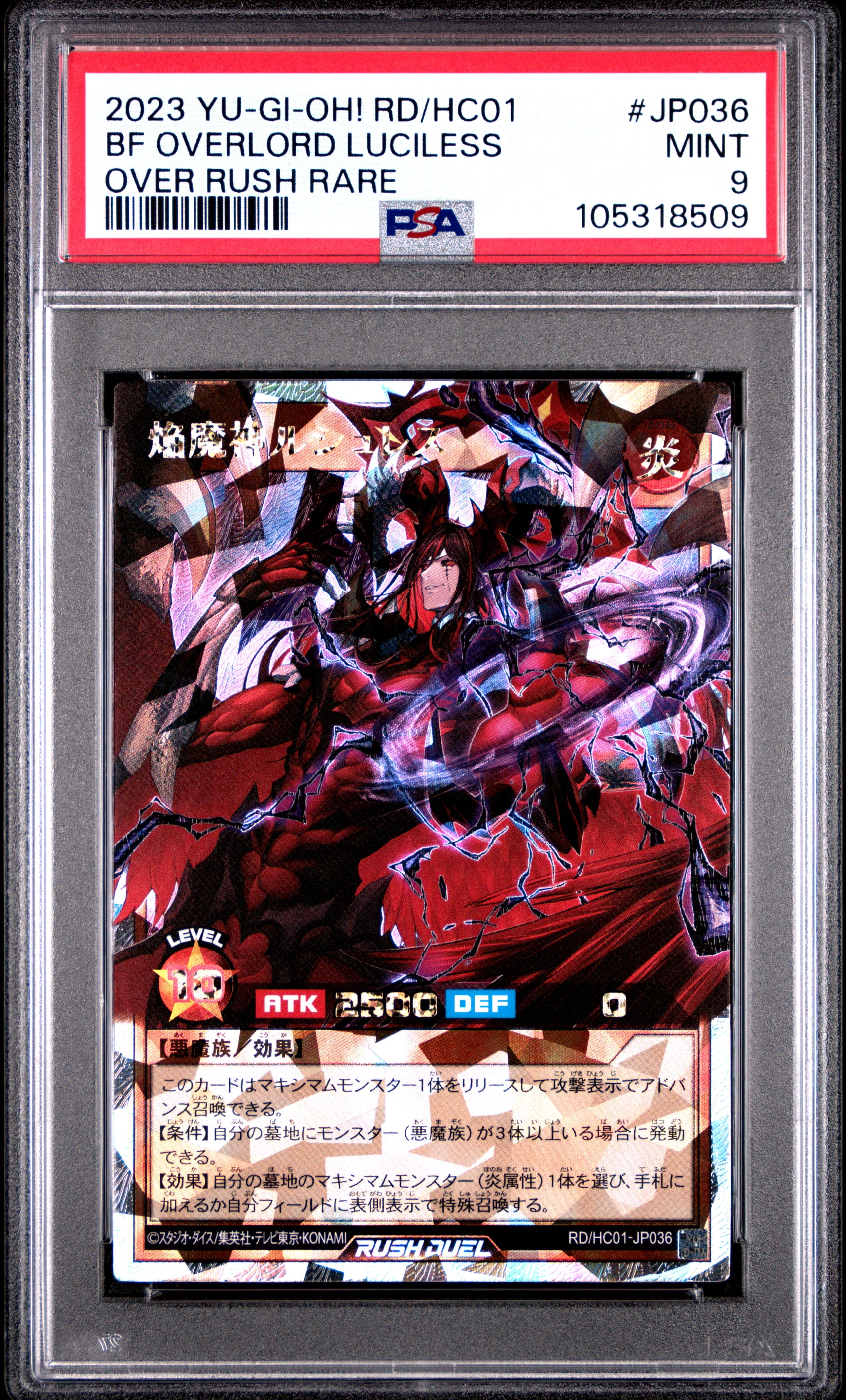 Blaze Fiend Overlord Luciless HC01-JP036 PSA 9 2023 Rush Rare Yugioh Japanese