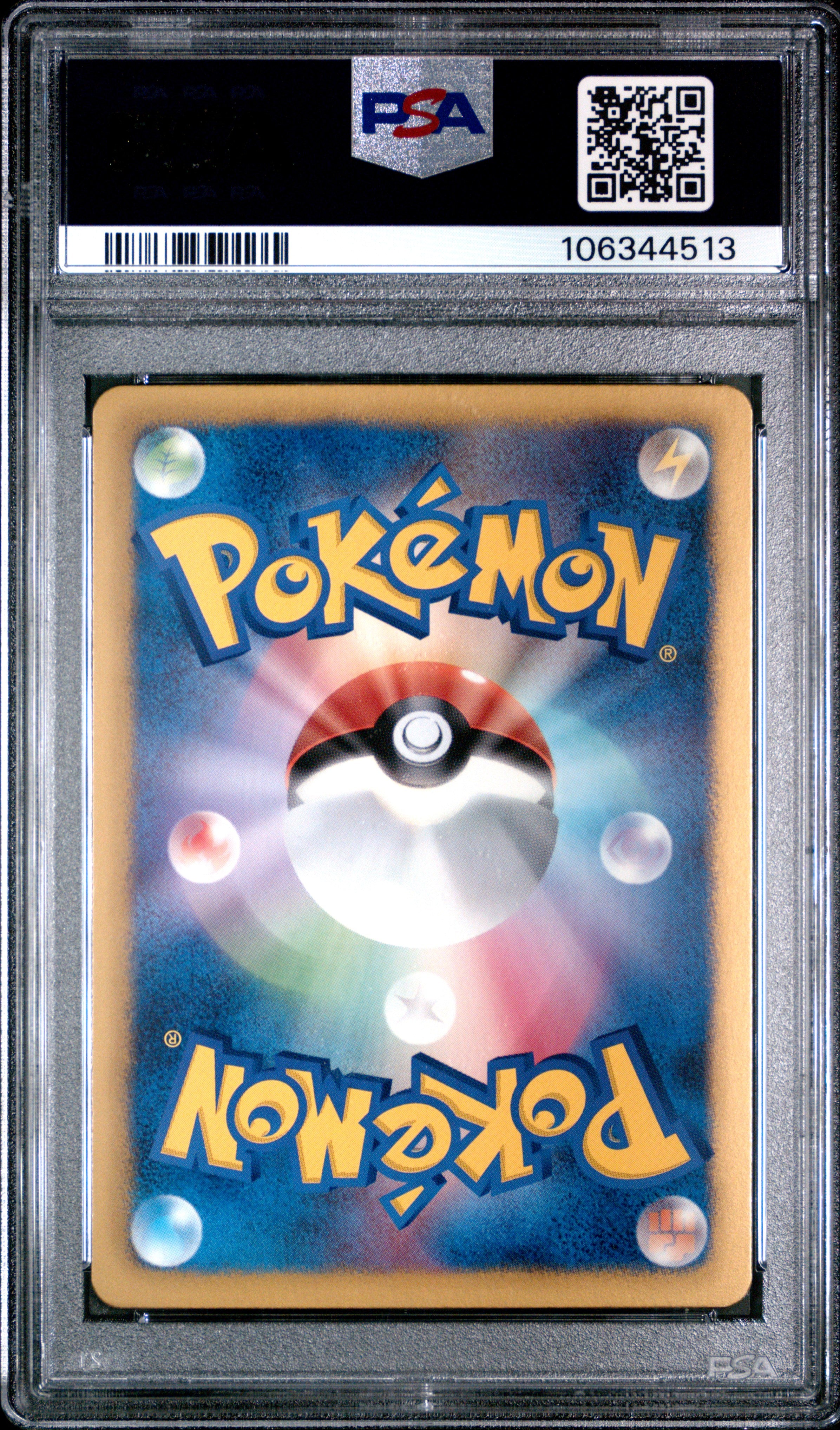 TORCHIC HOLO 005/020 PSA 10 POKEMON BLACK & WHITE SHINY COLLECTION 2013 JAPANESE 1ST ED