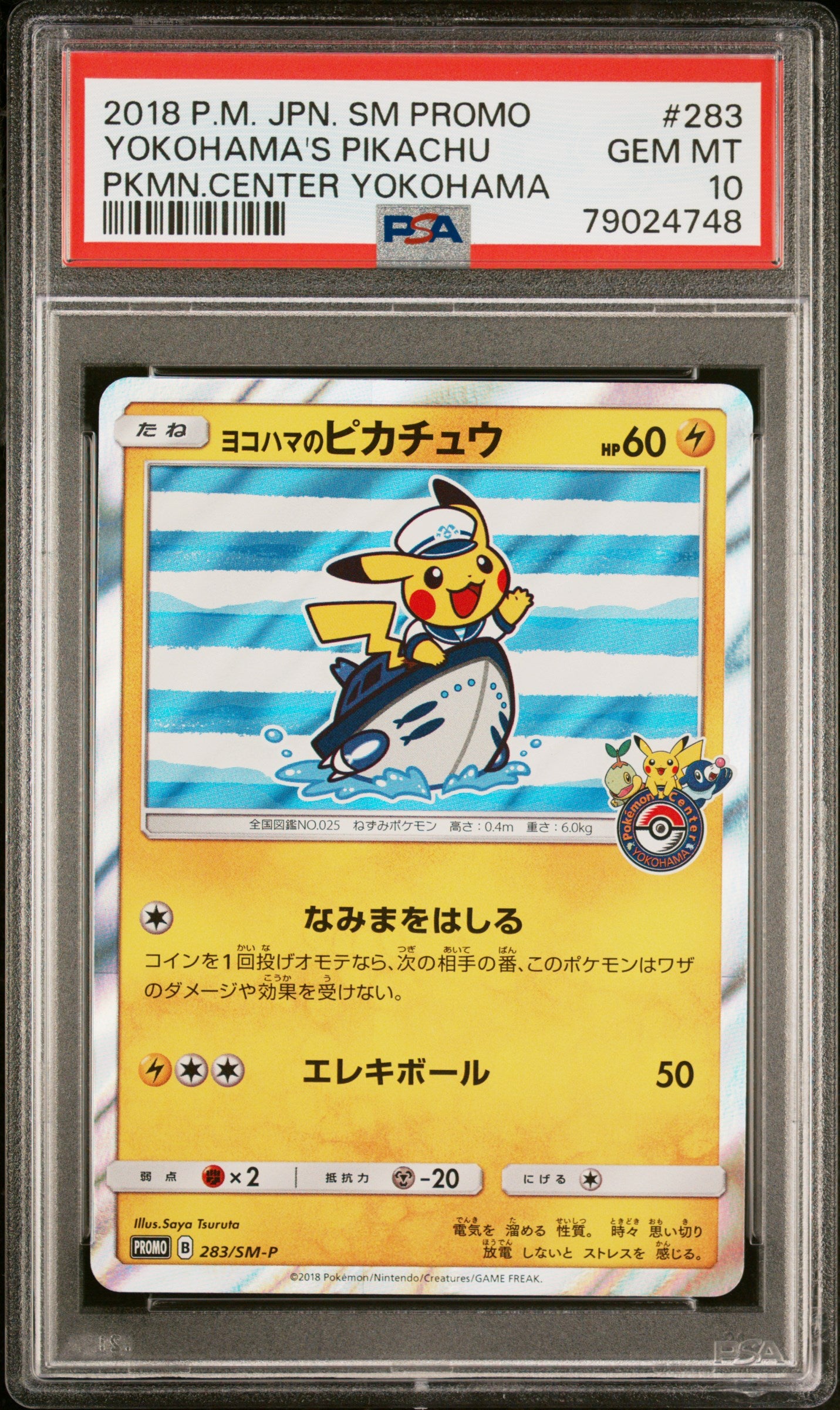 YOKOHAMA'S PIKACHU 283/SM-P PSA 10 POKEMON PROMO 2018 JAPANESE HOLO