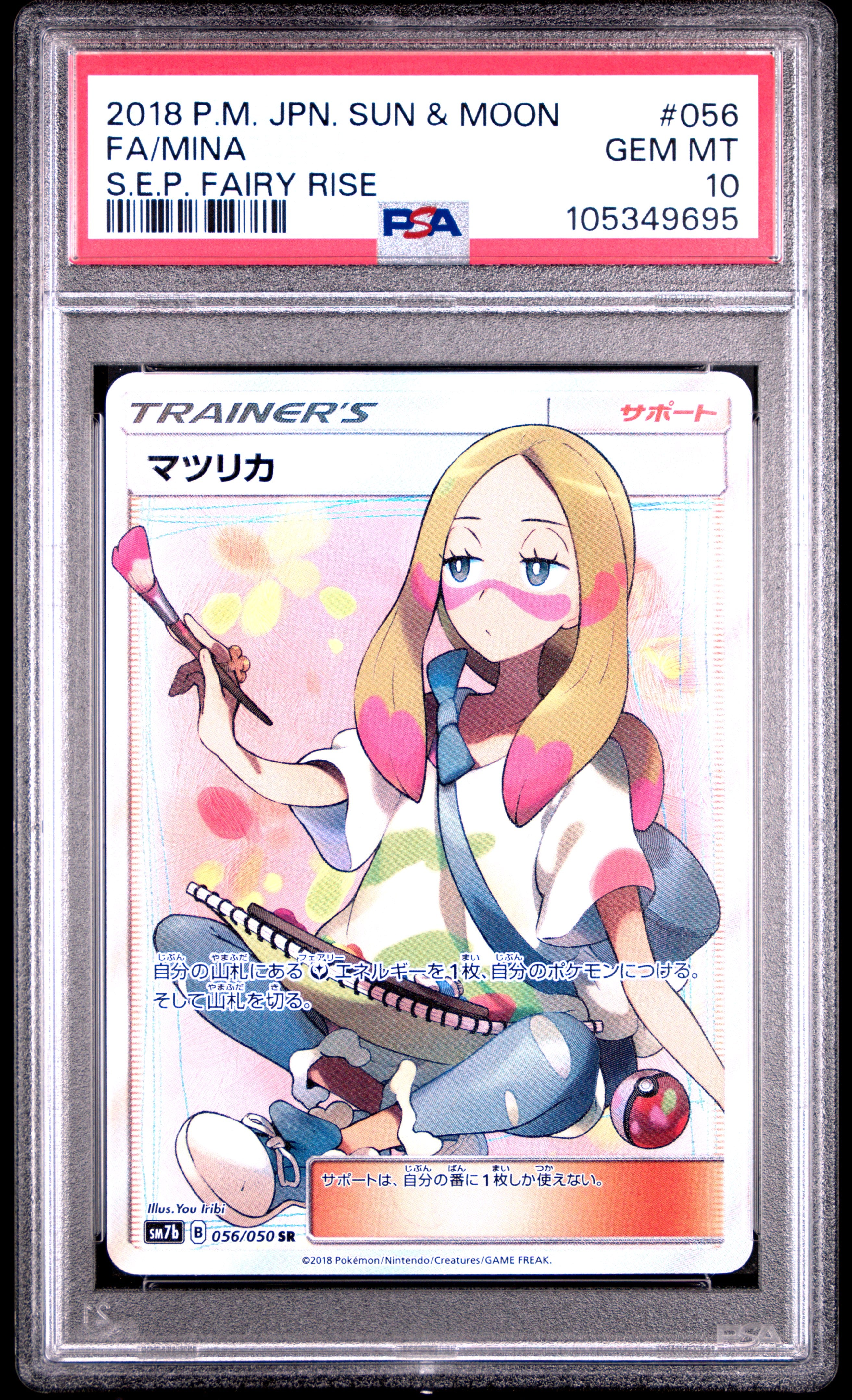 MINA 056/050 PSA 10 POKEMON SUN & MOON STRENGTH EXPANSION PACK  2018 JAPANESE