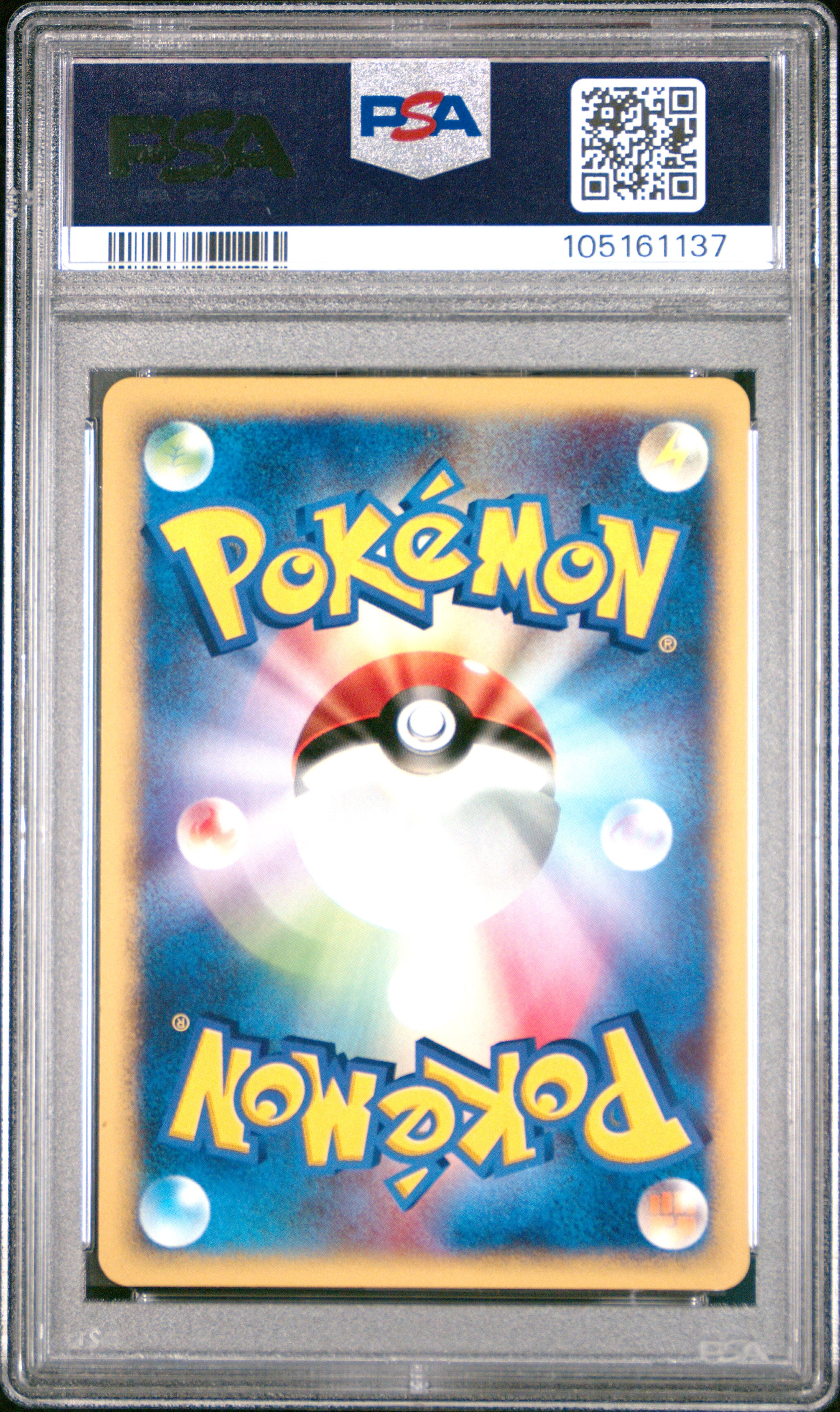 Cloyster Holo 110/128 PSA 9 2001 1st Edition Expedition Pokemon Japanese