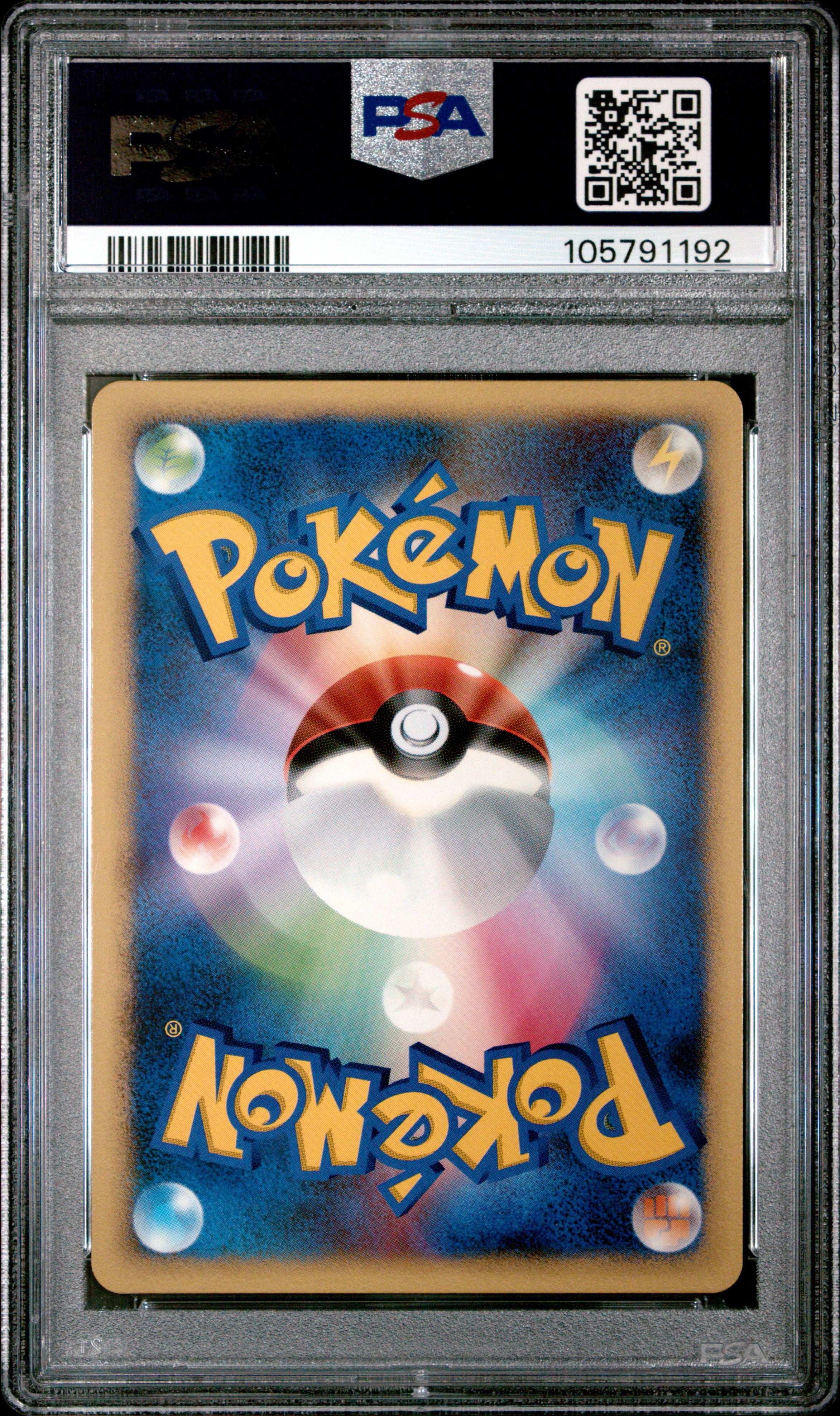 SALAMENCE HOLO 431 PSA 10 POKEMON DIAMOND & PEARL SHINING DARKNESS 2007 JAPANESE