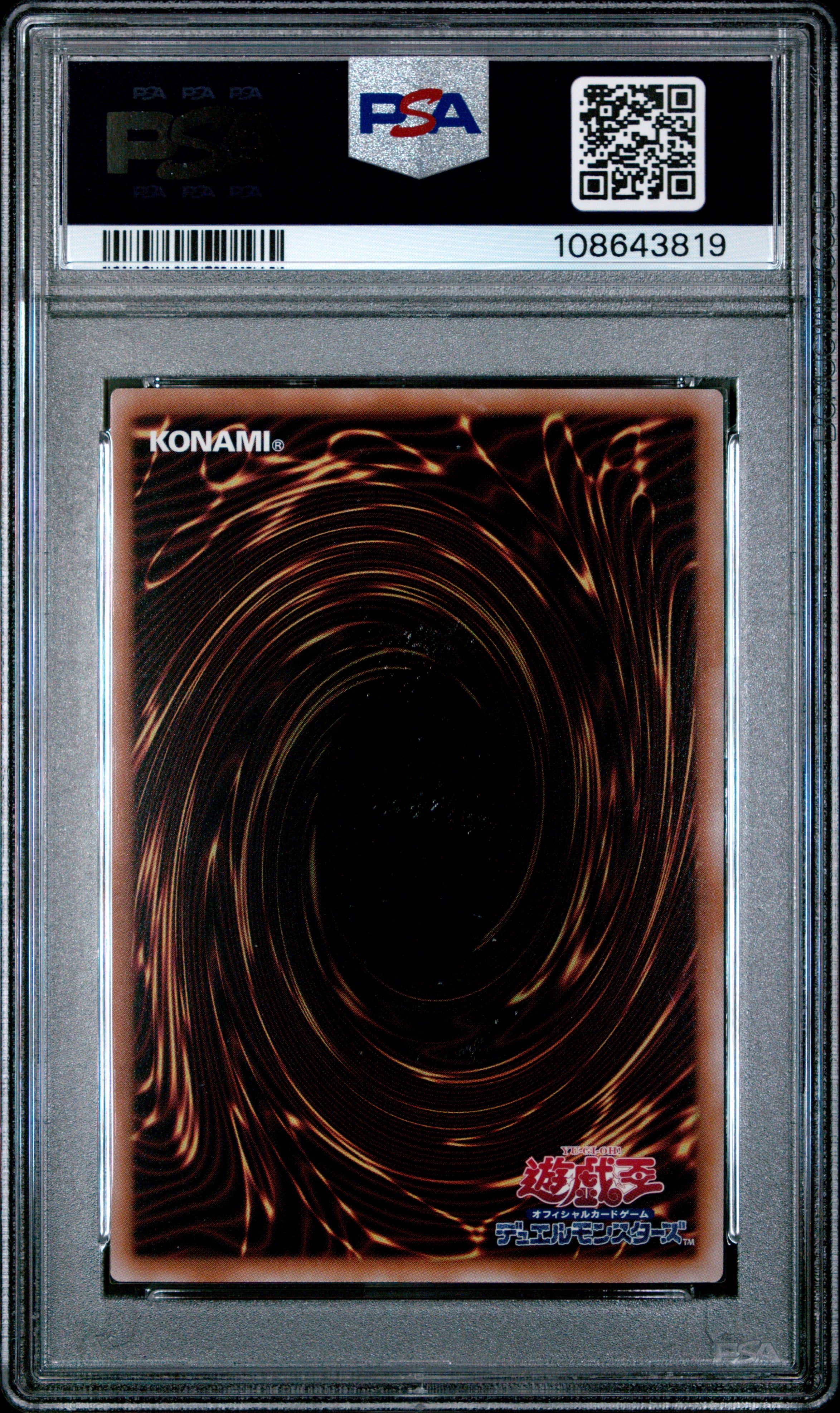 Dark Magician Girl The Magician's Apprentice ALIN-JP004 PSA 10 2025 Yugioh Japanese