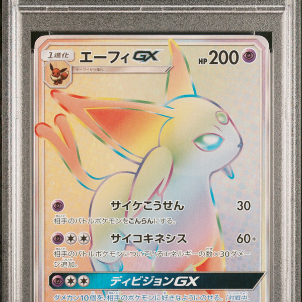 qLXu2duxikOiKD7xrMwHLQ_600x600