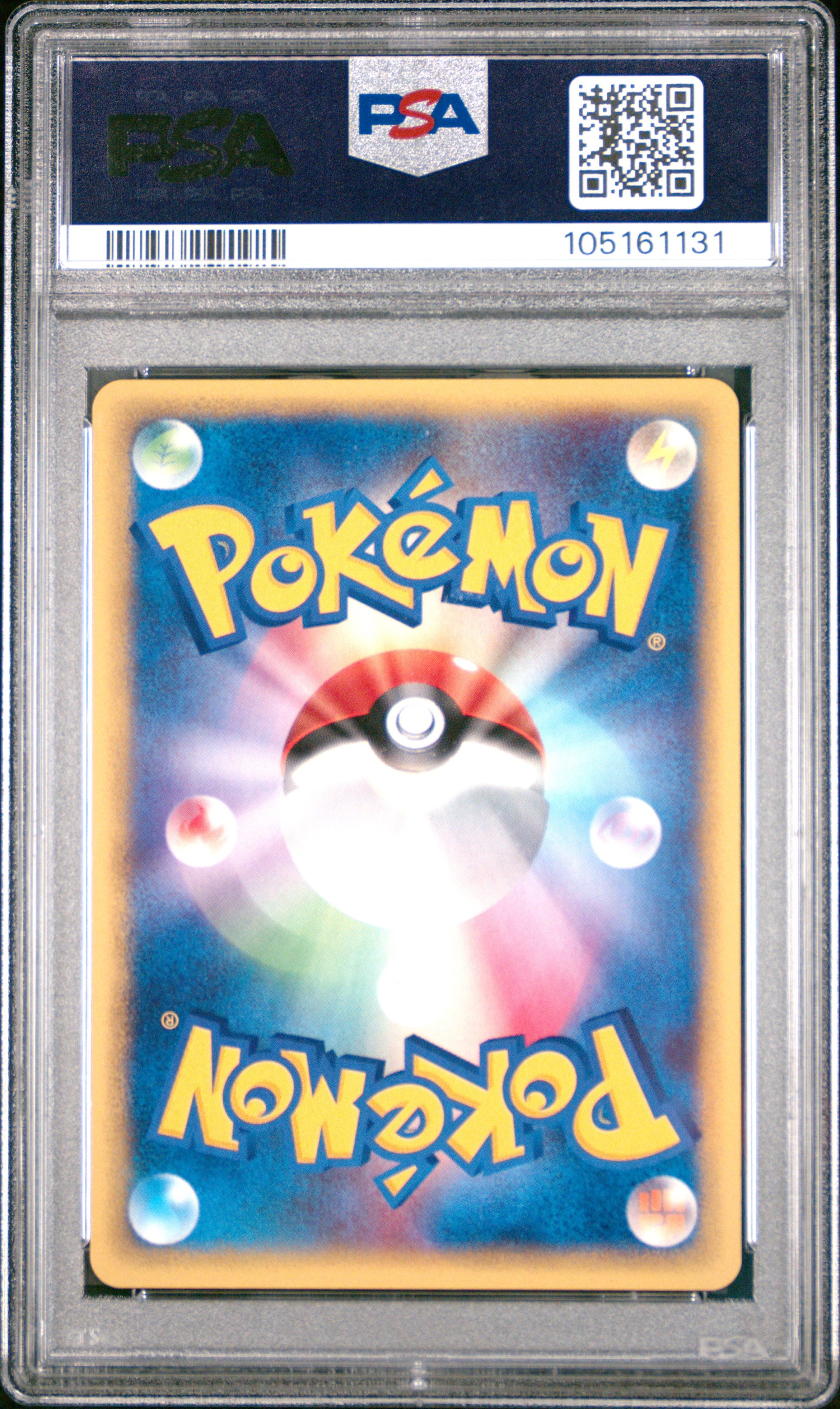 Bellossom Holo 020/087 PSA 9 2002 1st Edition Wind From The Sea Pokemon Japanese