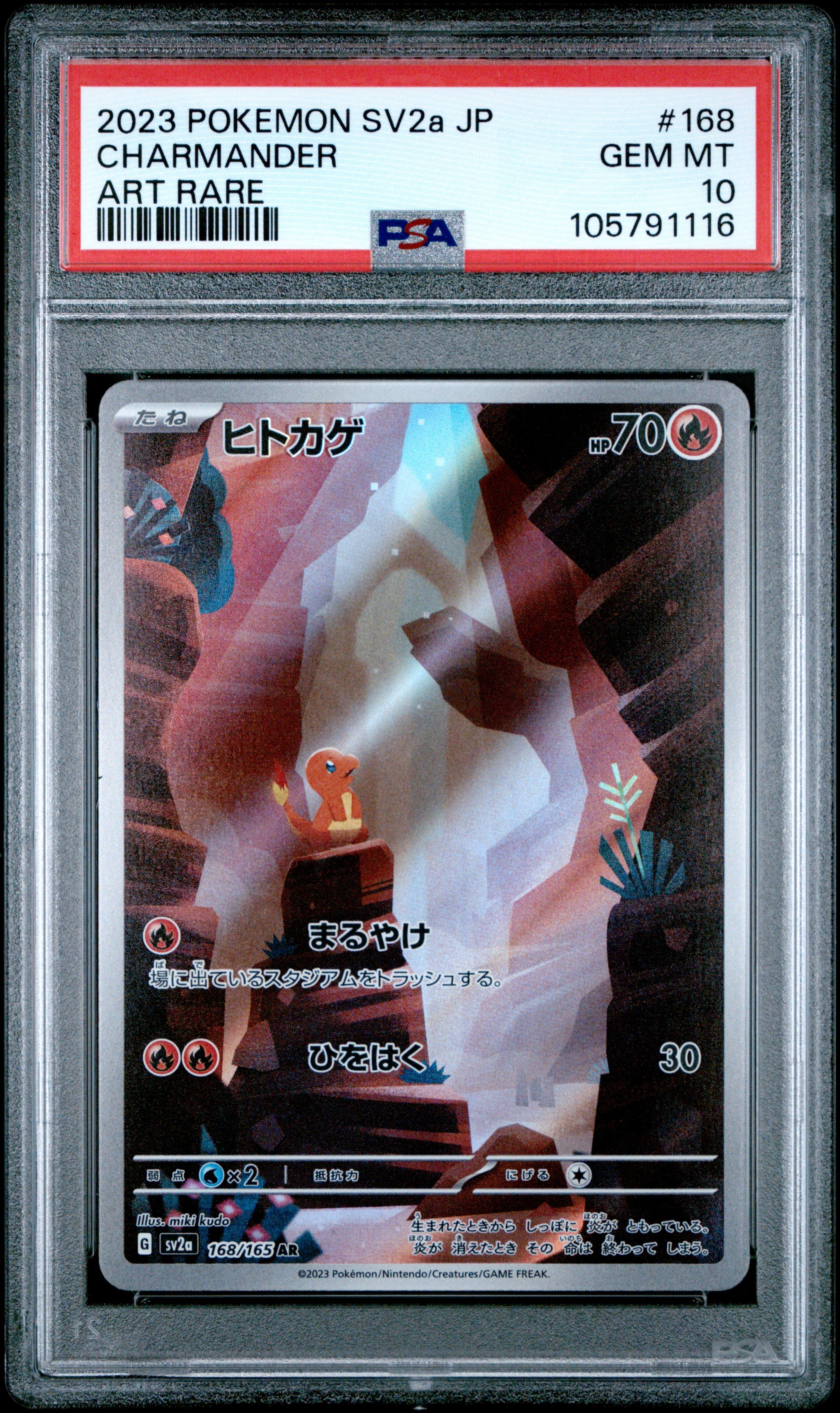 CHARMANDER 168/165 PSA 10 POKEMON SV2A-POKEMON 151 2023 JAPANESE ART RARE